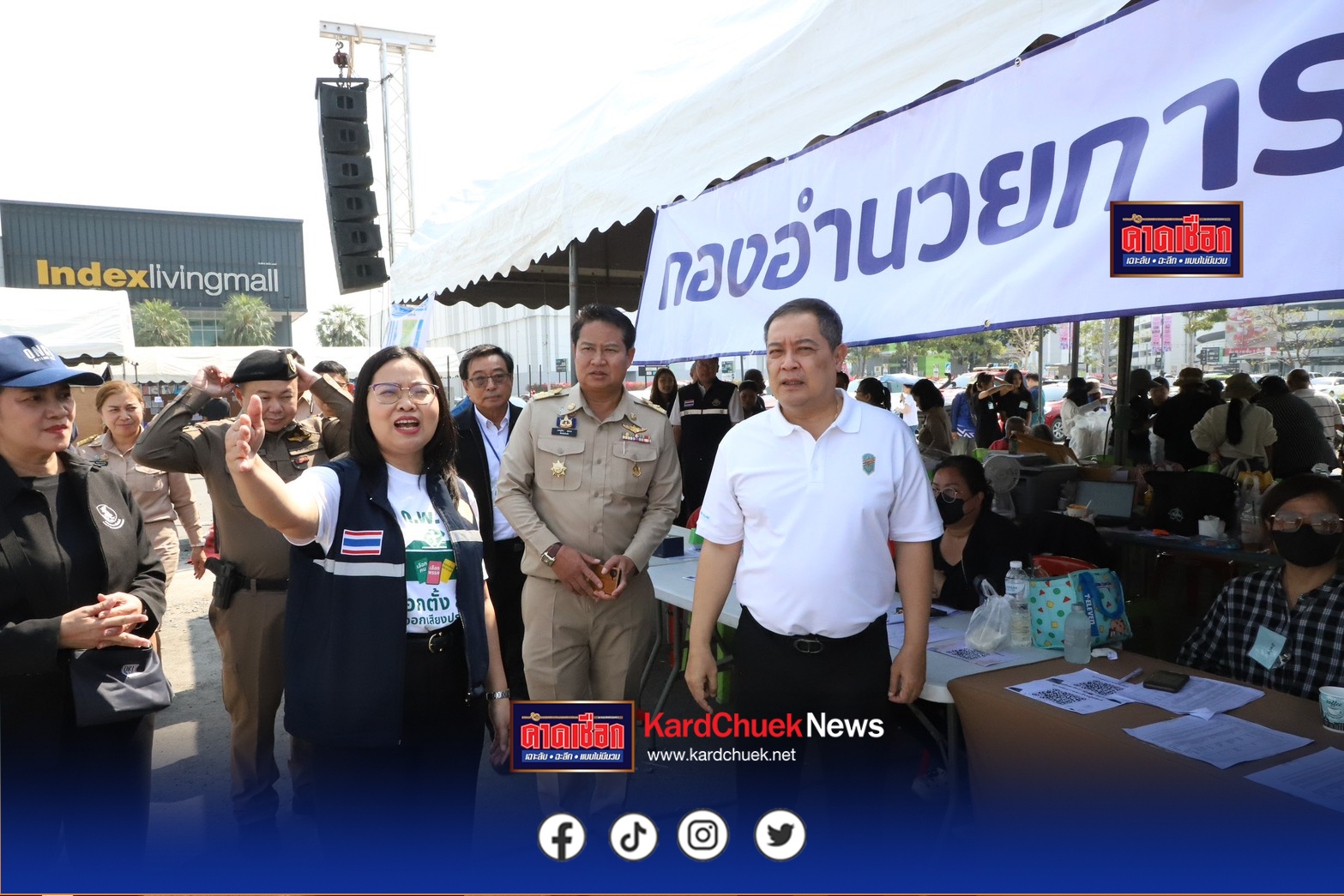 ผู้ว่าฯปทุมธานี ลงพื้นที่สังเกตการณ์การเลือกตั้งล่วงหน้าเขต 4 บริเวณลานจอดรถฟิวเจอร์พาร์ครังสิตมีผู้ลงทะเบียนใช้สิทธิมากสุดเป็นลำดับ 5 ของประเทศ