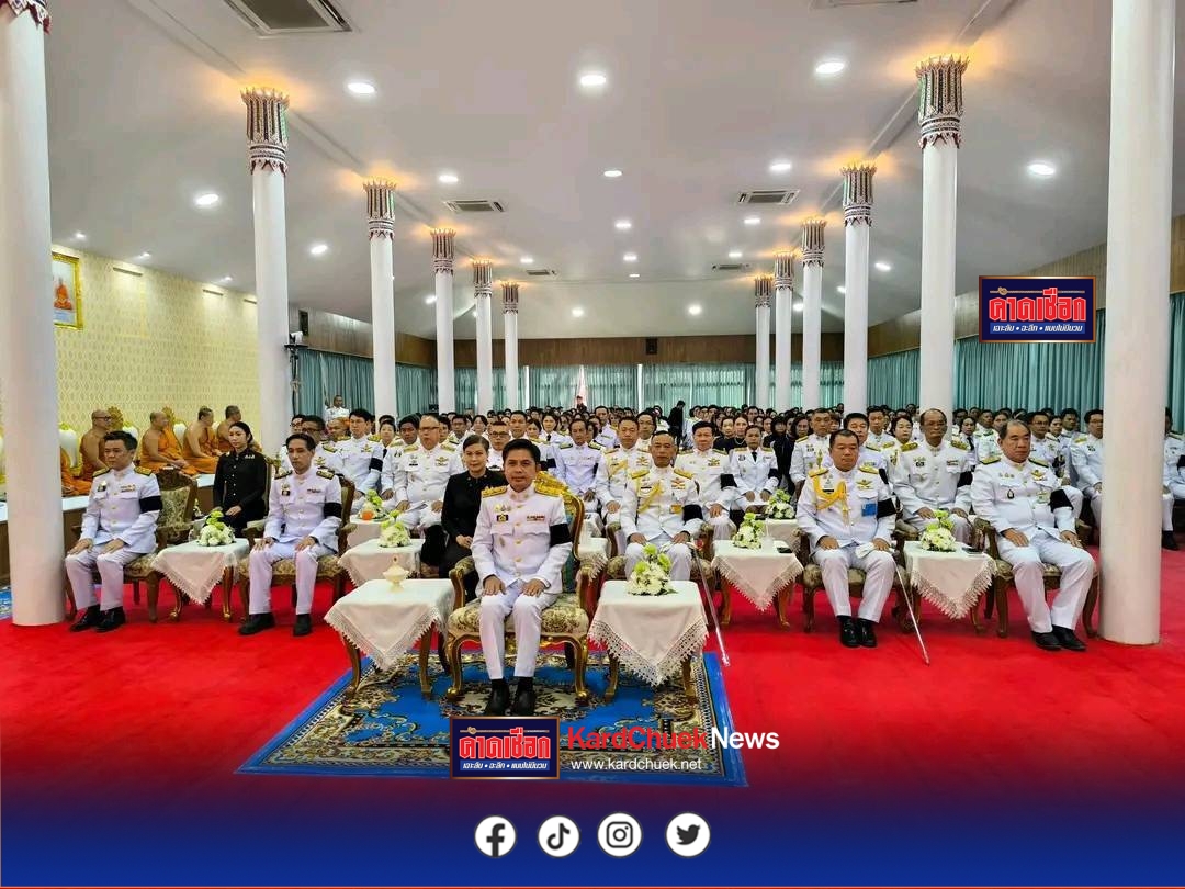 ผู้แทนสมาชิกวุฒิสภา พล.ต.ต.อังกูร คล้ายคลึง ร่วมพิธีบำเพ็ญกุศล 100 วัน (สตมวาร) ณ จ.นครนายก