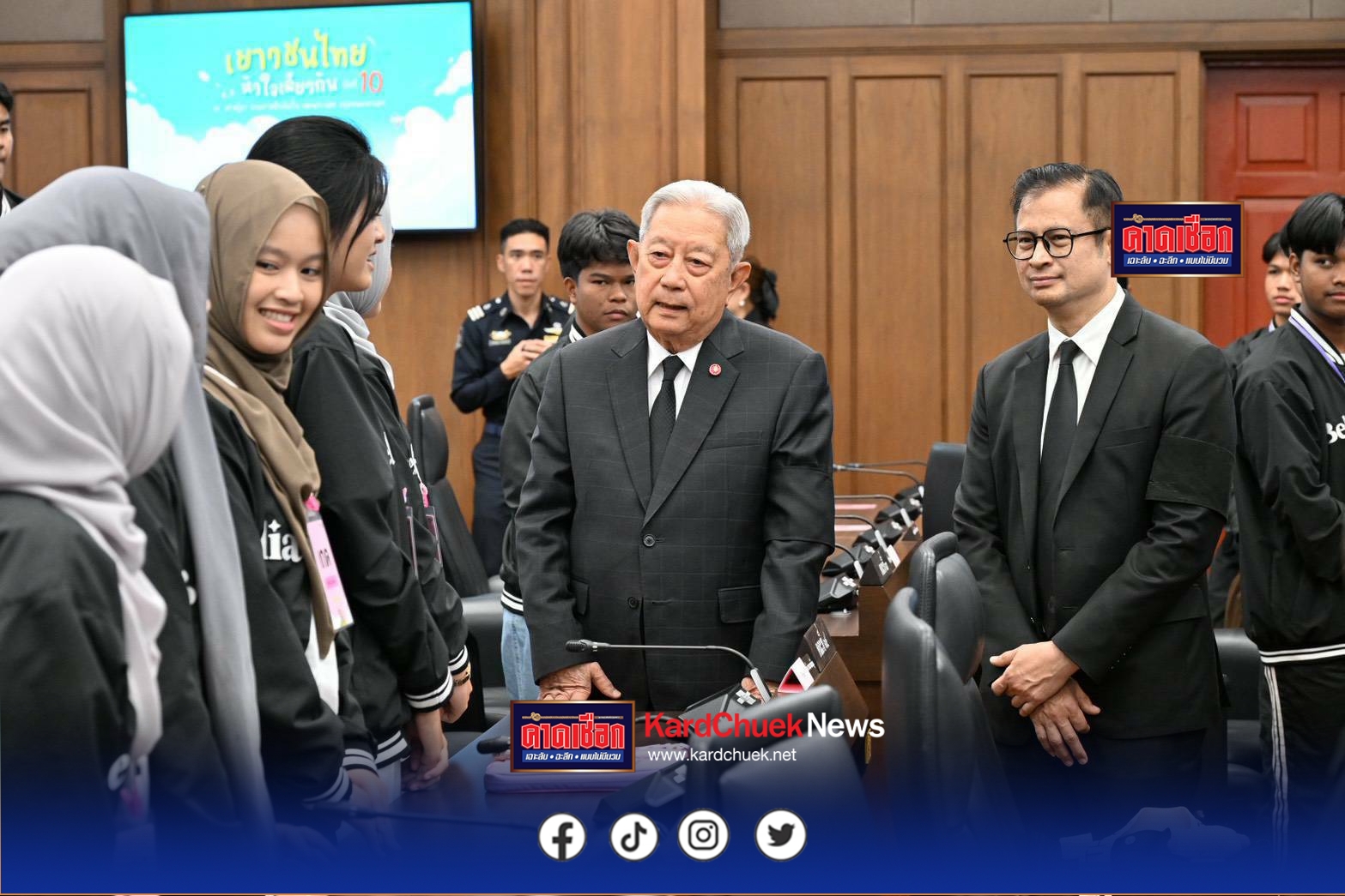 ปธ.องคมนตรี ให้โอวาท ‘เยาวชนไทย หัวใจเดียวกัน’ รุ่น 10 ย้ำ ‘ความสามัคคี’ สร้างสันติภาพให้คนในชาติ