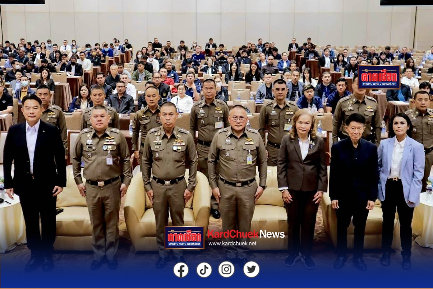 ผบช.น.เปิดโครงการอบรมสัมมนาผู้ประกอบธุรกิจหลักรักษาความปลอดภัย