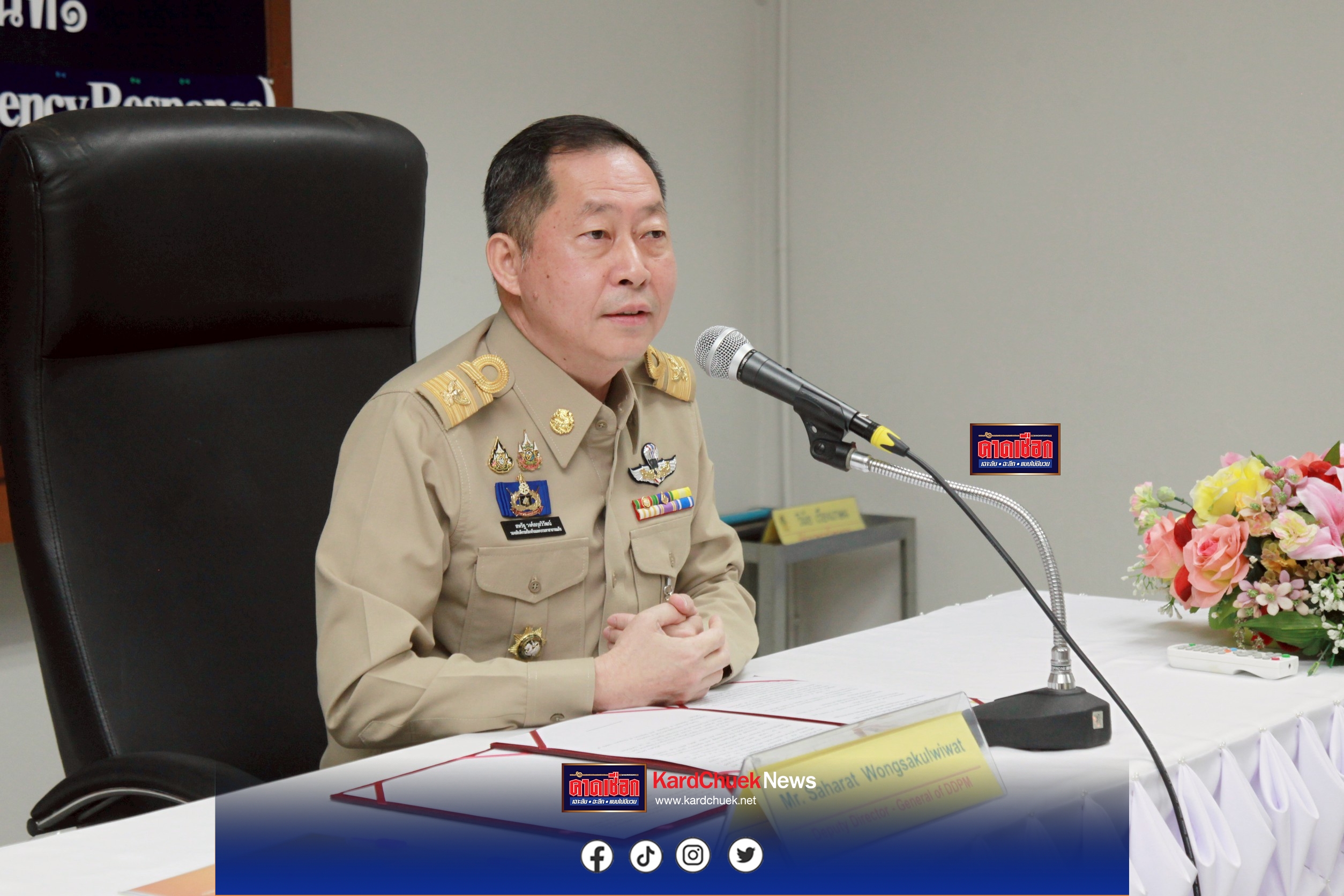 Training of Trainers ปภ.อบรม จนท.รับมือเหตุฉุกเฉิน