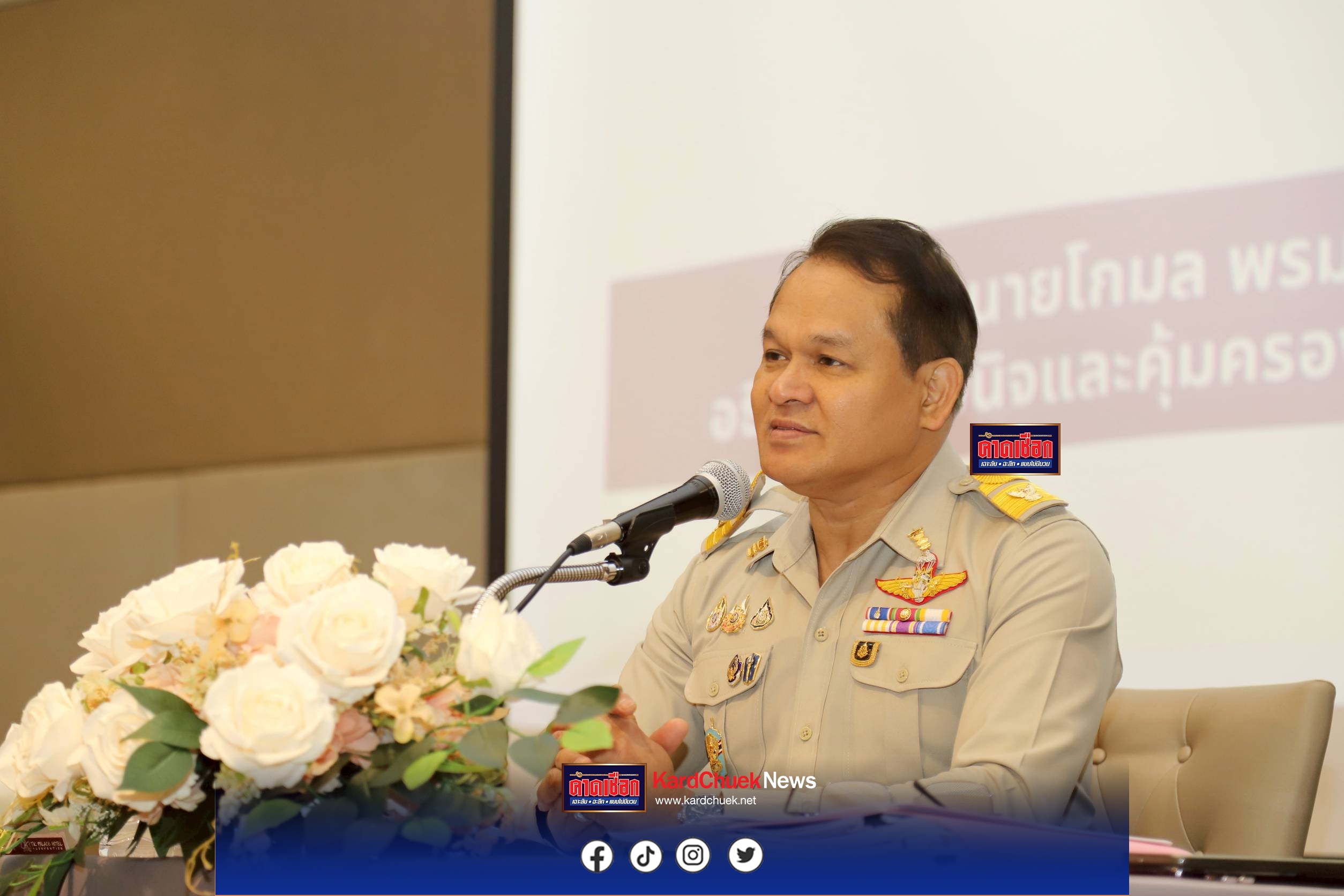 กรมพินิจฯ ขับเคลื่อนยุทธศาสตร์ CARE ยึดแนวทางพระราชดำริพัฒนาเด็กและเยาวชน