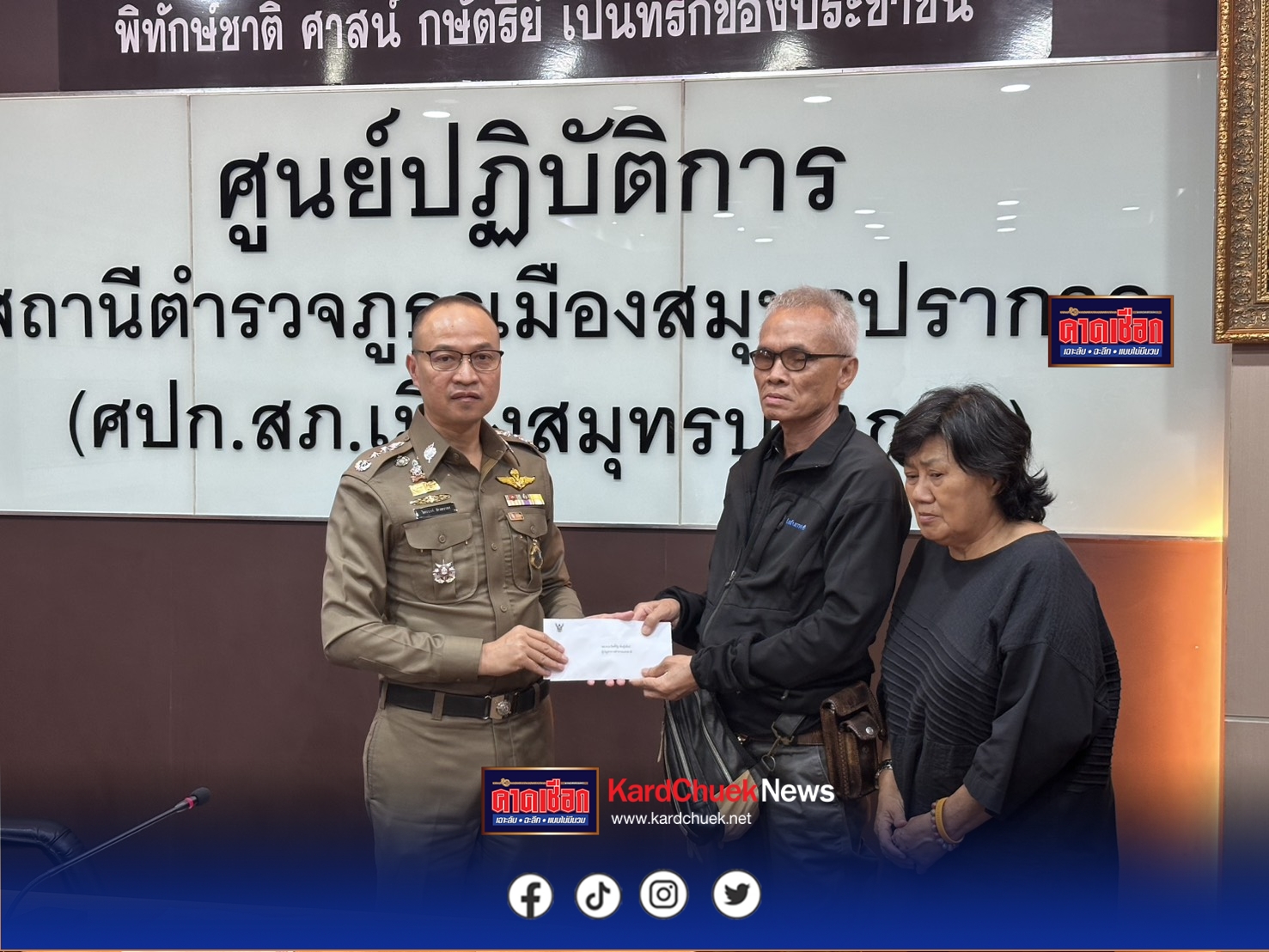 พล.ต.ท.ไตรรงค์ ผิวพรรณ รอง จตช. เดินทางมาติดตามความคืบหน้าคดีเยาวชนวัย 17 ปี ใช้อาวุธมีดทำร้ายเจ้าหน้าที่ตำรวจ