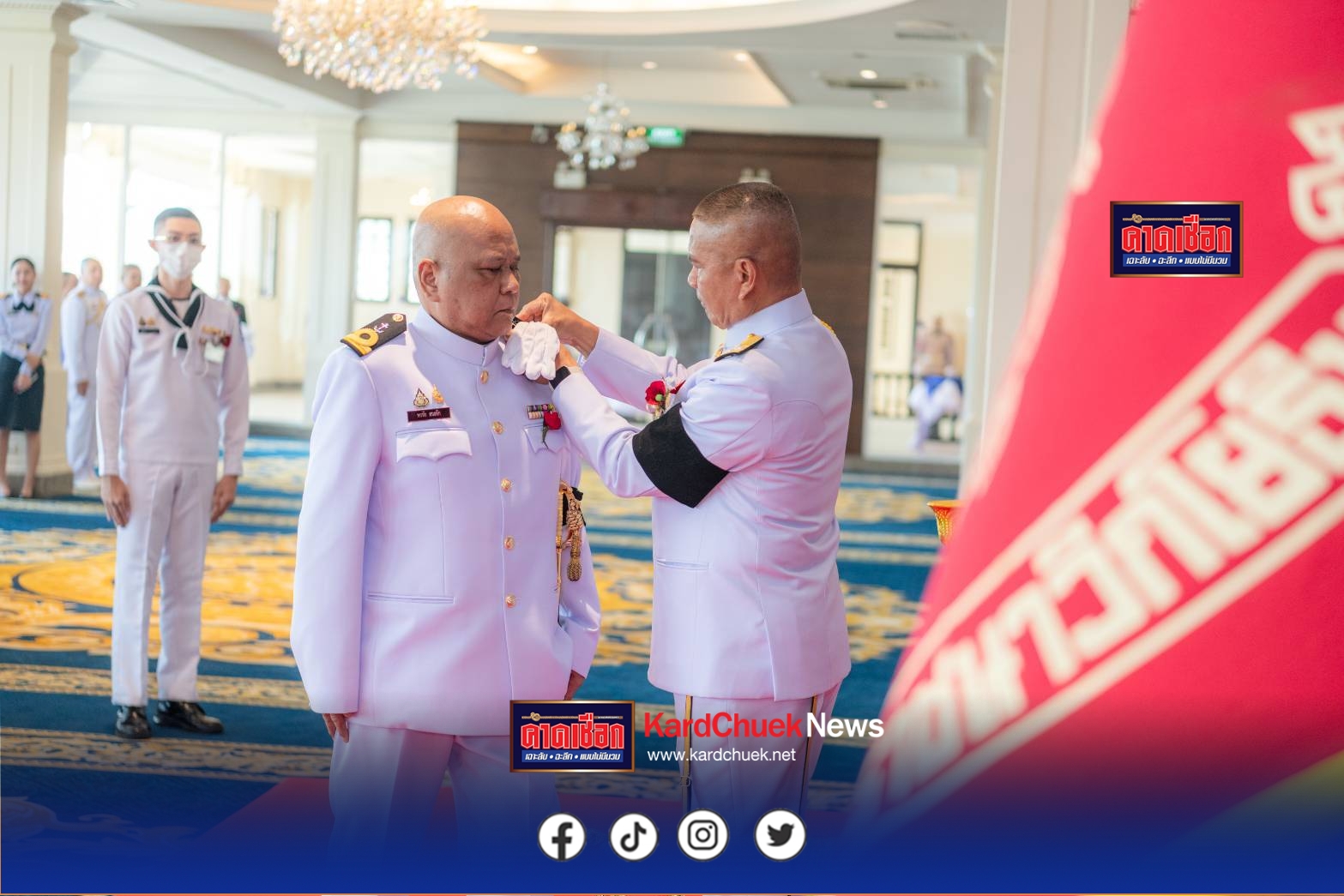 ผู้บัญชาการทหารเรือ เป็นประธานในพิธีประดับยศให้แก่ทหารผ่านศึกพิการทุพพลภาพจากการปฏิบัติหน้าที่