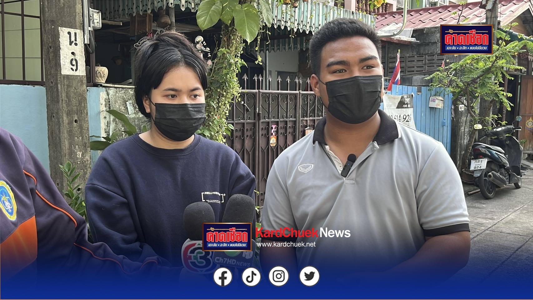 นนทบุรี แค่ขึ้นกระไดไอเสียงดังยังผิด สองผัวเมียร้องลุงเพื่อนบ้านอ้างพี่สาวเป็นทนายลูกชายเป็นทหารกูเป็นตำรวจคุมทั้งซอย