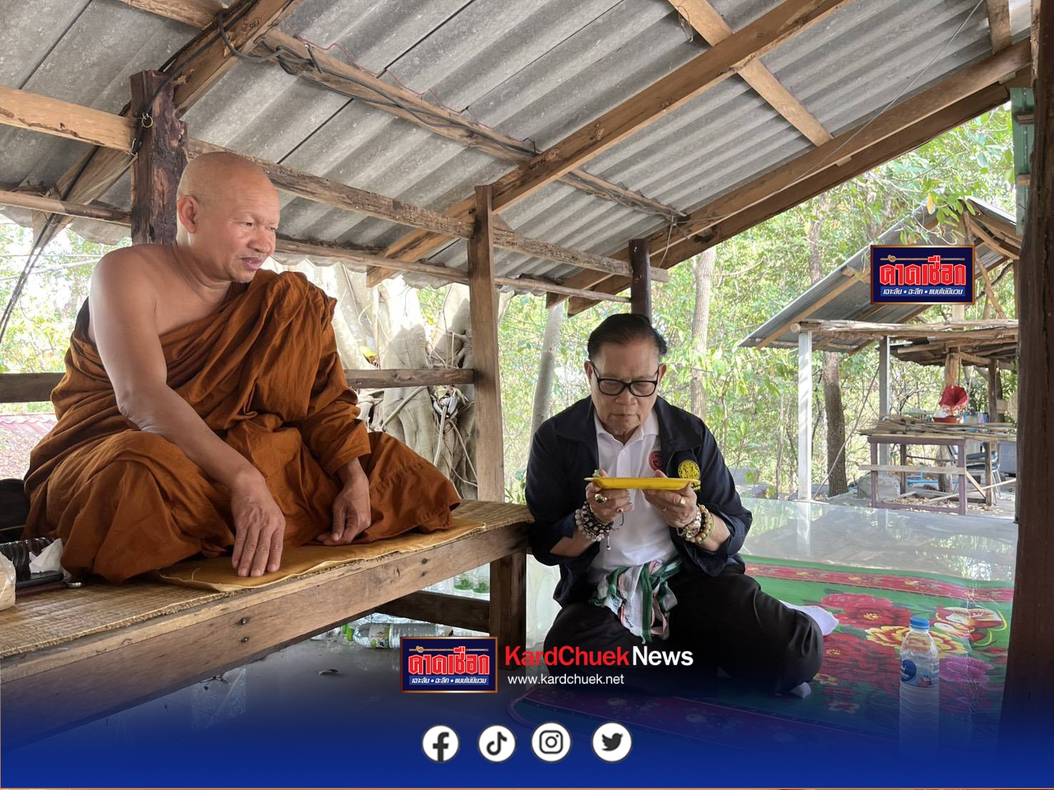 สกลนคร มหานิยมกราบพระแรงศรัทธาเพิ่มพลังบุญสิริมงค