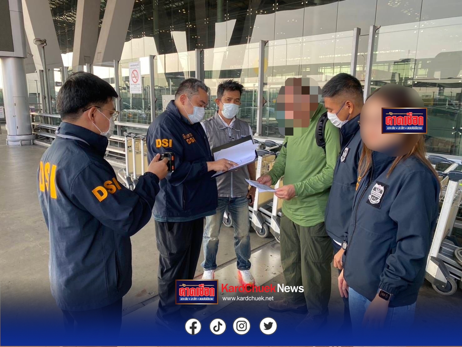 DSI สนธิกำลัง ตม. รวบอดีตผู้บริหารทุจริตการจัดซื้อ – ปลอมเอกสารหลักทรัพย์เสียหายกว่า 300 ล้านบาท