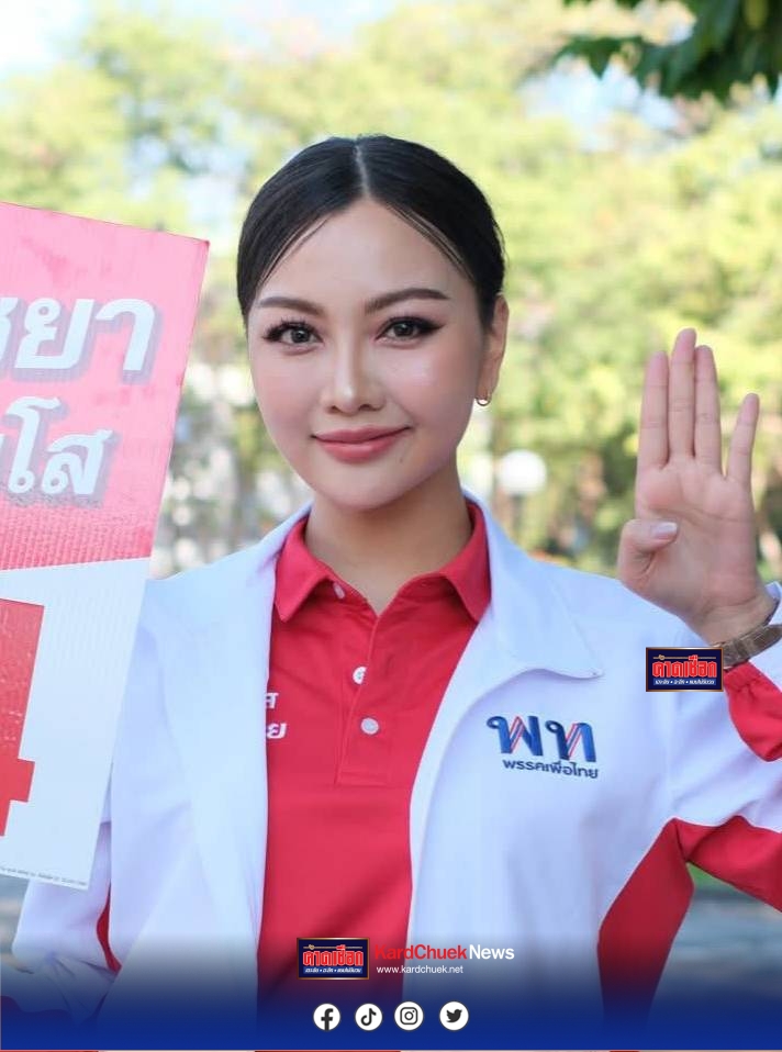 สกลนคร โค้งสุดท้าย ดร.ชูพงศ์ ทำประวัติศาสตร์แซงเข้าป้ายเลือกตั้งเขต 3