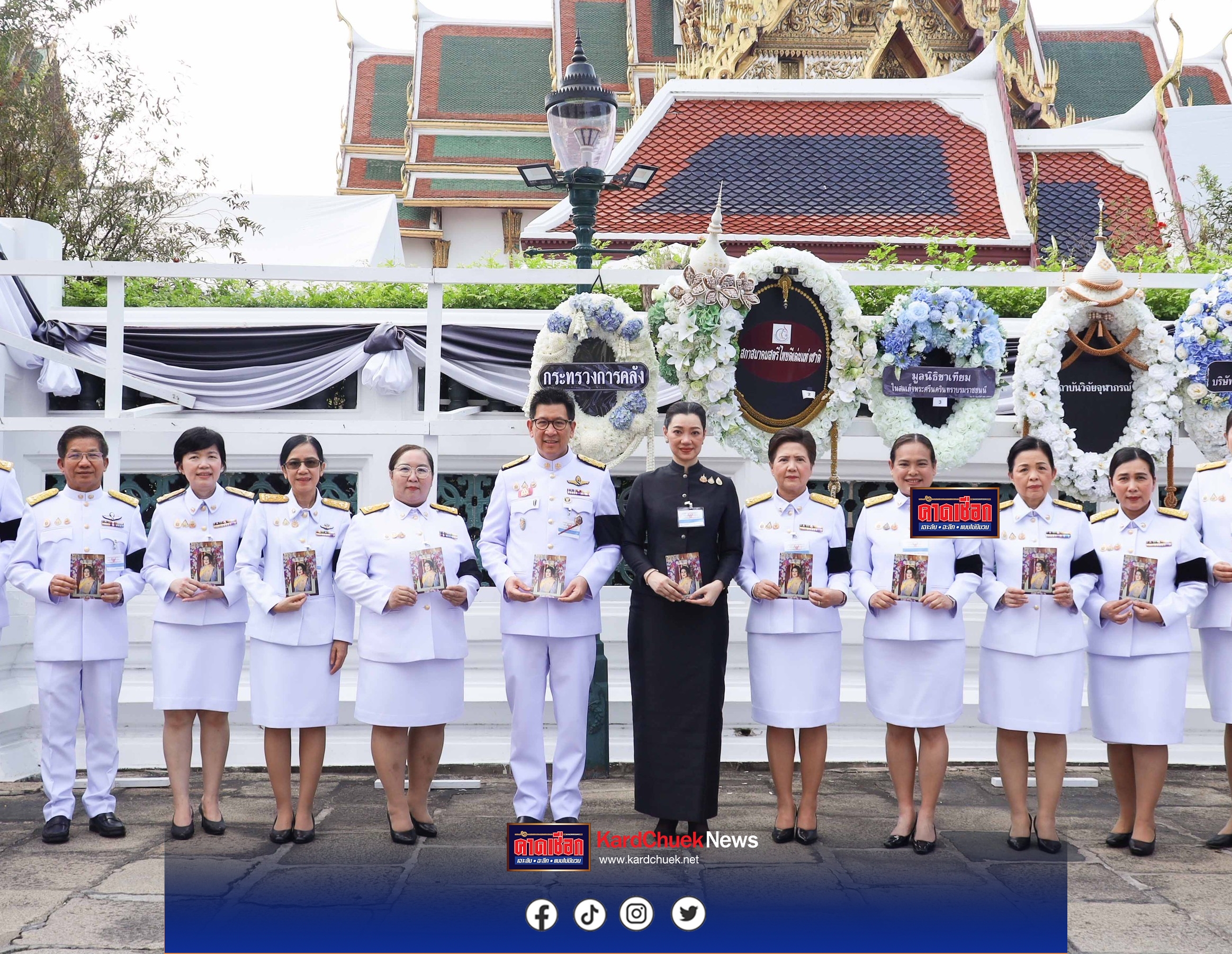 ก.คลัง ร่วมกับ ออมสิน เจ้าภาพสวดพระอภิธรรม สมเด็จฯพระบรมราชชนนีพันปีหลวง