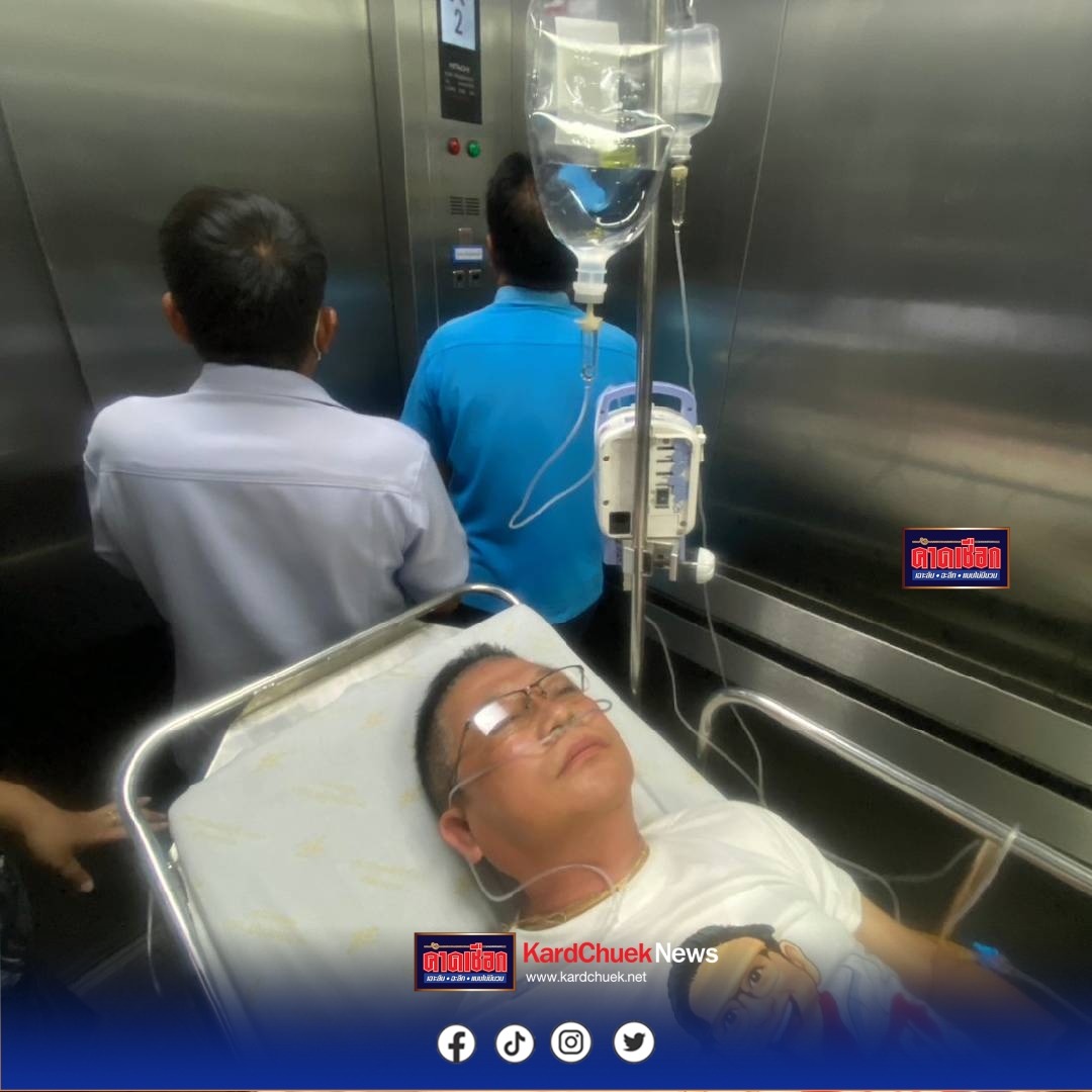 ปราจีนบุรี หมอไม่อนุญาตให้ผู้สมัคร ส.ส.เขต 3 ไปลงคะแนนเลือกตั้ง/ลงประชามติหลังป่วยหนักกระทันหันจากโหมหาเสียงหนักปอดติดเชื้อรุนแรง