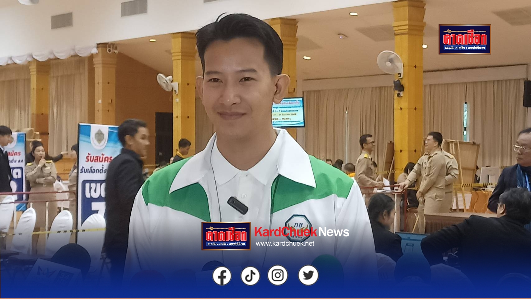 สกลนคร กธ.ปักธง 3 ที่นั่ง พท.3 ภท.1 ช็อคครูต่างไม่ผ่าน