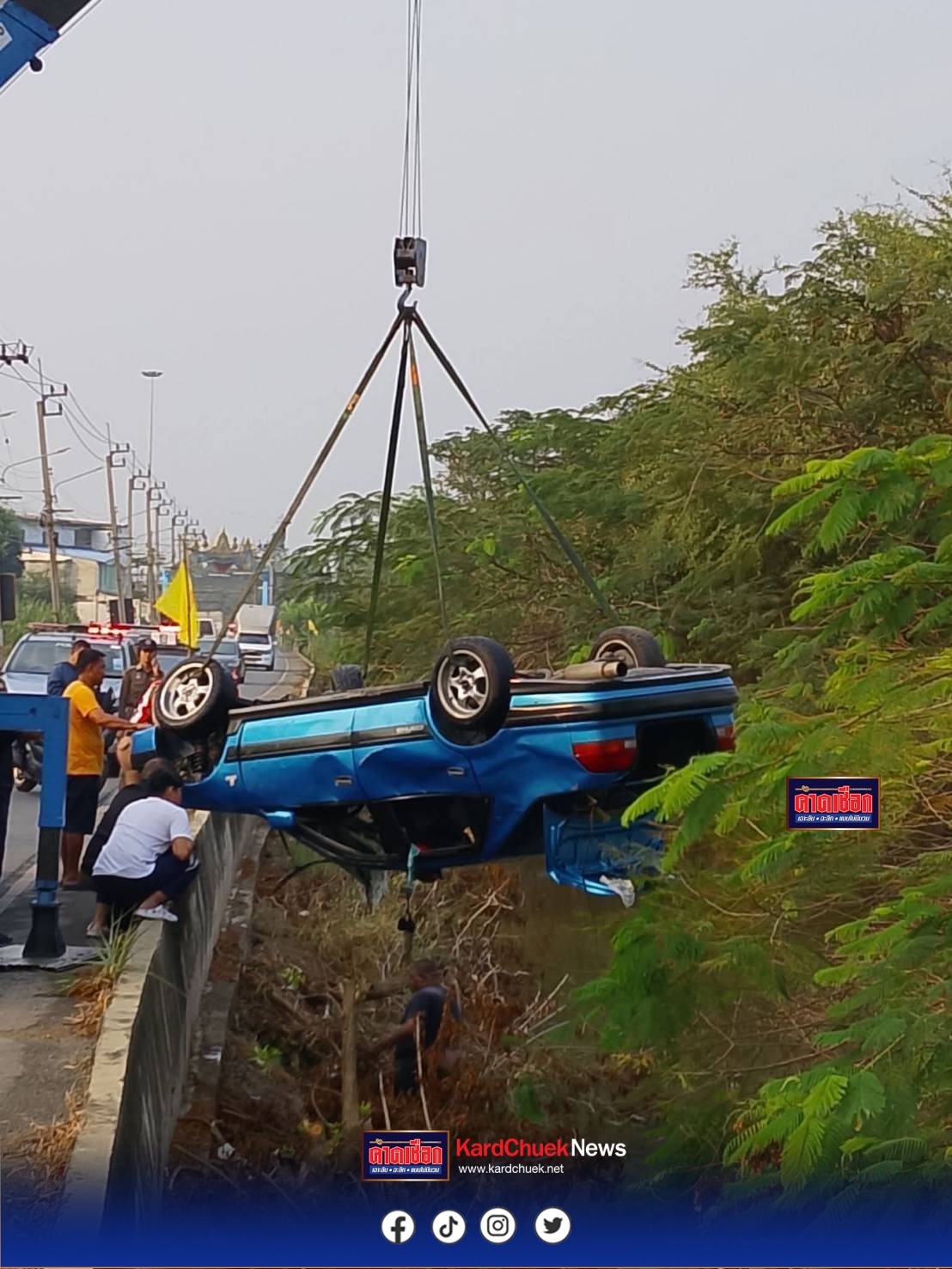 นนทบุรี สลด พนักงานบริษัทขับเก๋งพุ่งตกคลองเสียชีวิตคาสายโทรศัพท์แฟนสาว