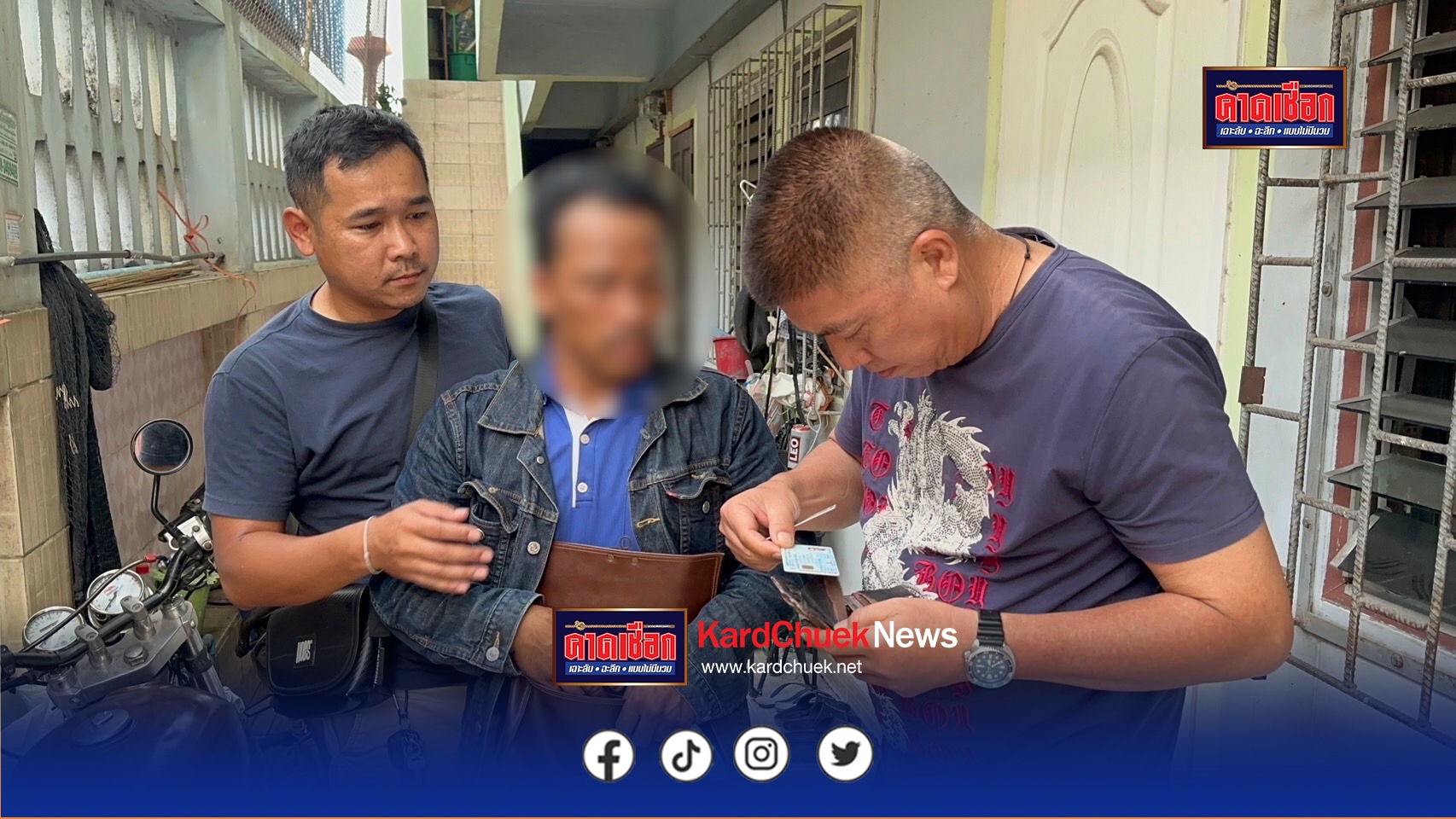 กองปราบปิดเกมก่อนหมดอายุความรวบผู้ต้องหาพยายามฆ่า หนีคดีเกือบ 20 ปี ก่อนคดีขาดอายุความ