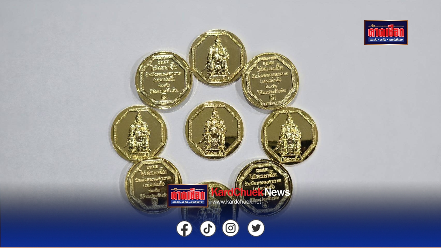 เมาไม่ขับ- วิริยะประกันภัย ห่วงอุบัติเหตุเทศกาลตรุษจีน มอบเหรียญเทพเจ้าไท้ส่วยเอี๊ย เตือนสติไม่ประมาท