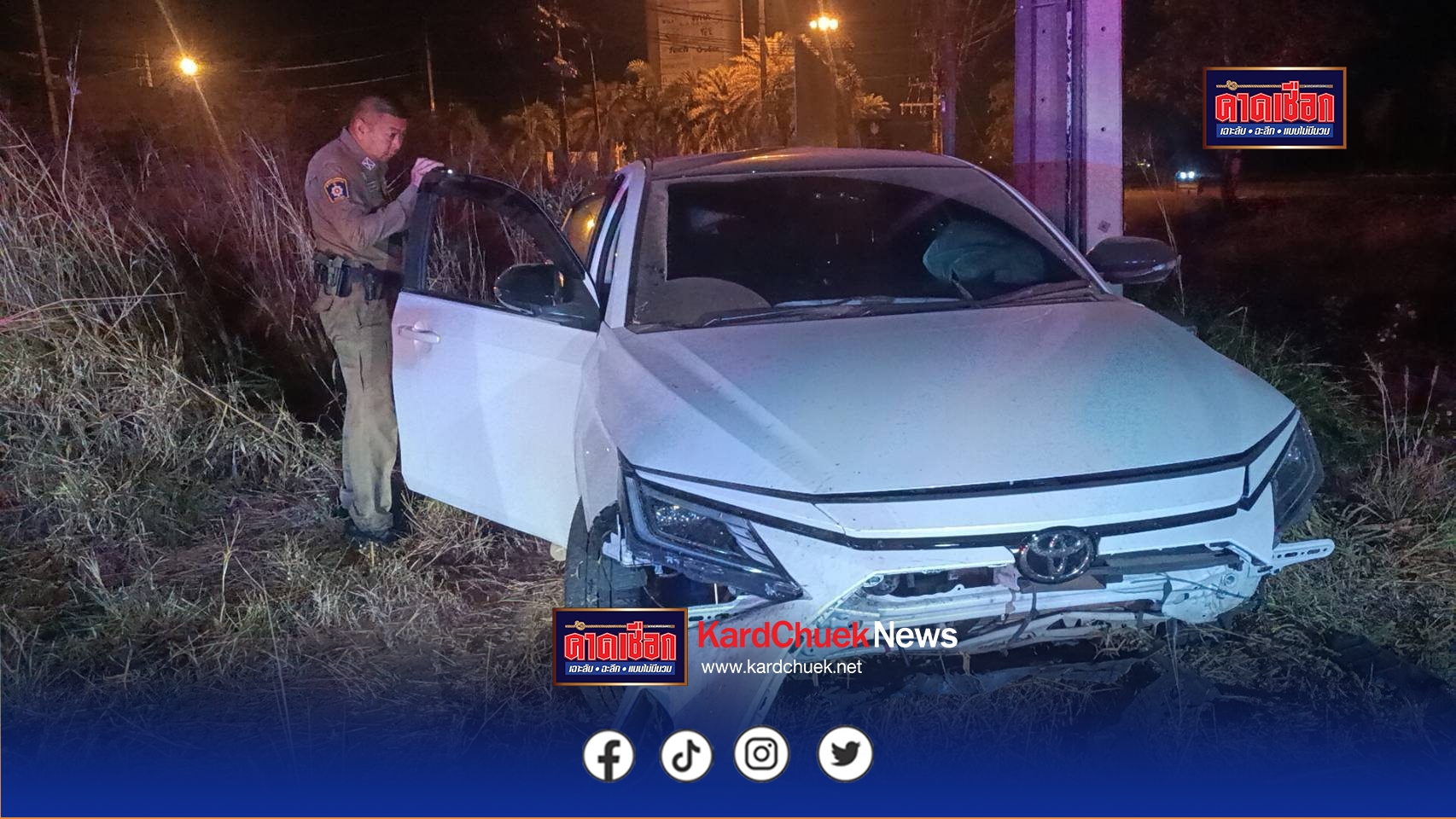 ปราจีนบุรี-เก๋งเสียหลักตกถนนคนขับสลบคารถ คาดหลับใน