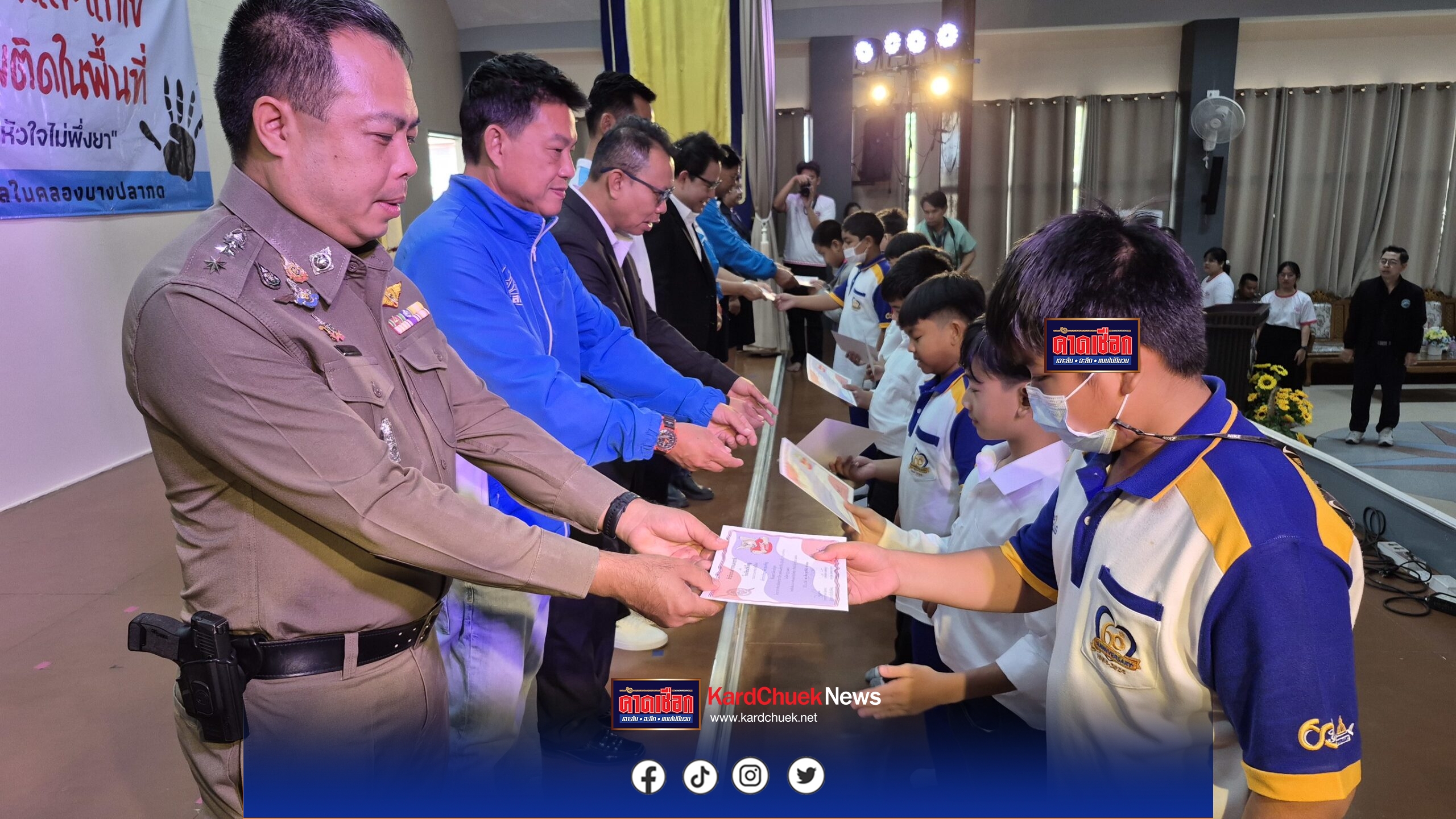 สมุทรปราการ-สภ.พระสมุทรเจดีย์ ปิดโครงการการศึกษาเพื่อต่อต้านการใช้ยาเสพติดในเด็กนักเรียน( D.A.R.E.)