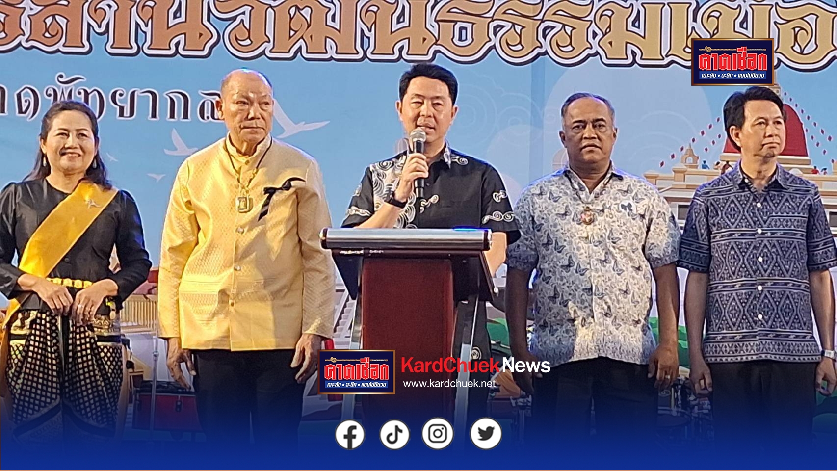 เมืองพัทยาจัดงานโครงการลานวัฒนธรรมเมืองพัทยา ประจำปี 2569 ชวนสัมผัสเสน่ห์มรดกไทยริมทะเล