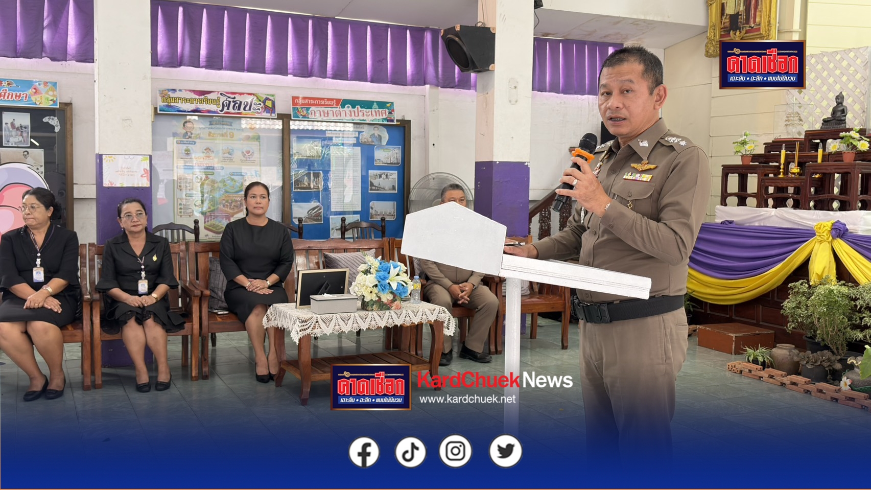 สมุทรปราการ-สภ.พระประแดง จัดพิธีปิดโครงการการศึกษาเพื่อต่อต้านยาเสพติด(ครูแดร์) ภาคเรียนที่ 2
