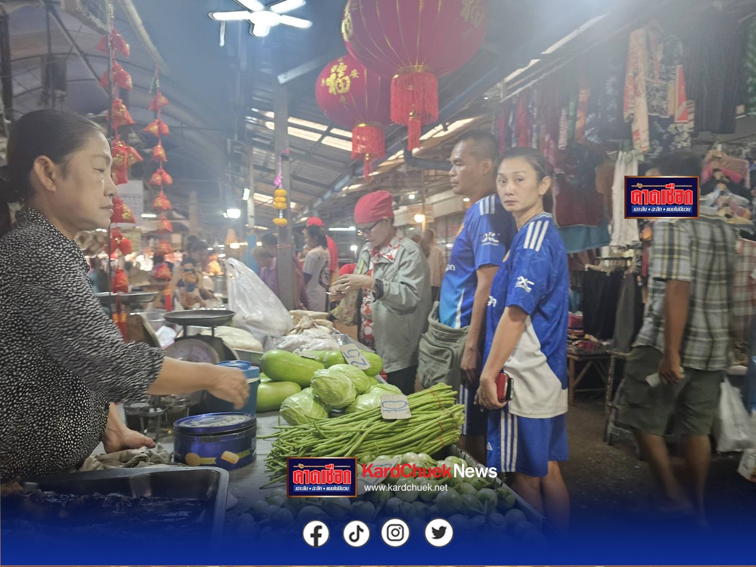 ปราจีนบุรี-ตรุษจีนวันจ่ายตลาดหน้าค่ายจักรพงษ์คึกคักตลอดวันแต่ยอดขายไม่พุ่งแม้ราคาของไหว้ปกติไม่สูงขึ้น