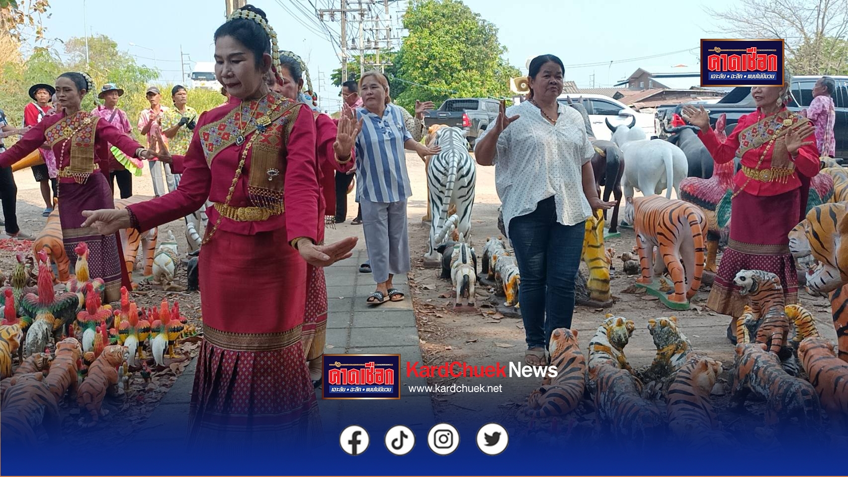 ปราจีนบุรี-ก่อนวันหวยออกจ้างกลองยาว-นางรำแก้บนเจ้าพ่อเสือ หลังบนบานศาลกล่าวให้ขายที่ได้ 1 ล้านกว่าบาท