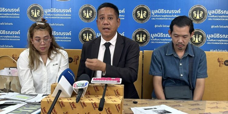 นนทบุรี สาวร้องมูลนิธิดังถูกเพจโจมตีกล่าวหาเป็นคนไม่ดีจนครอบครัวได้รับความอับอาย