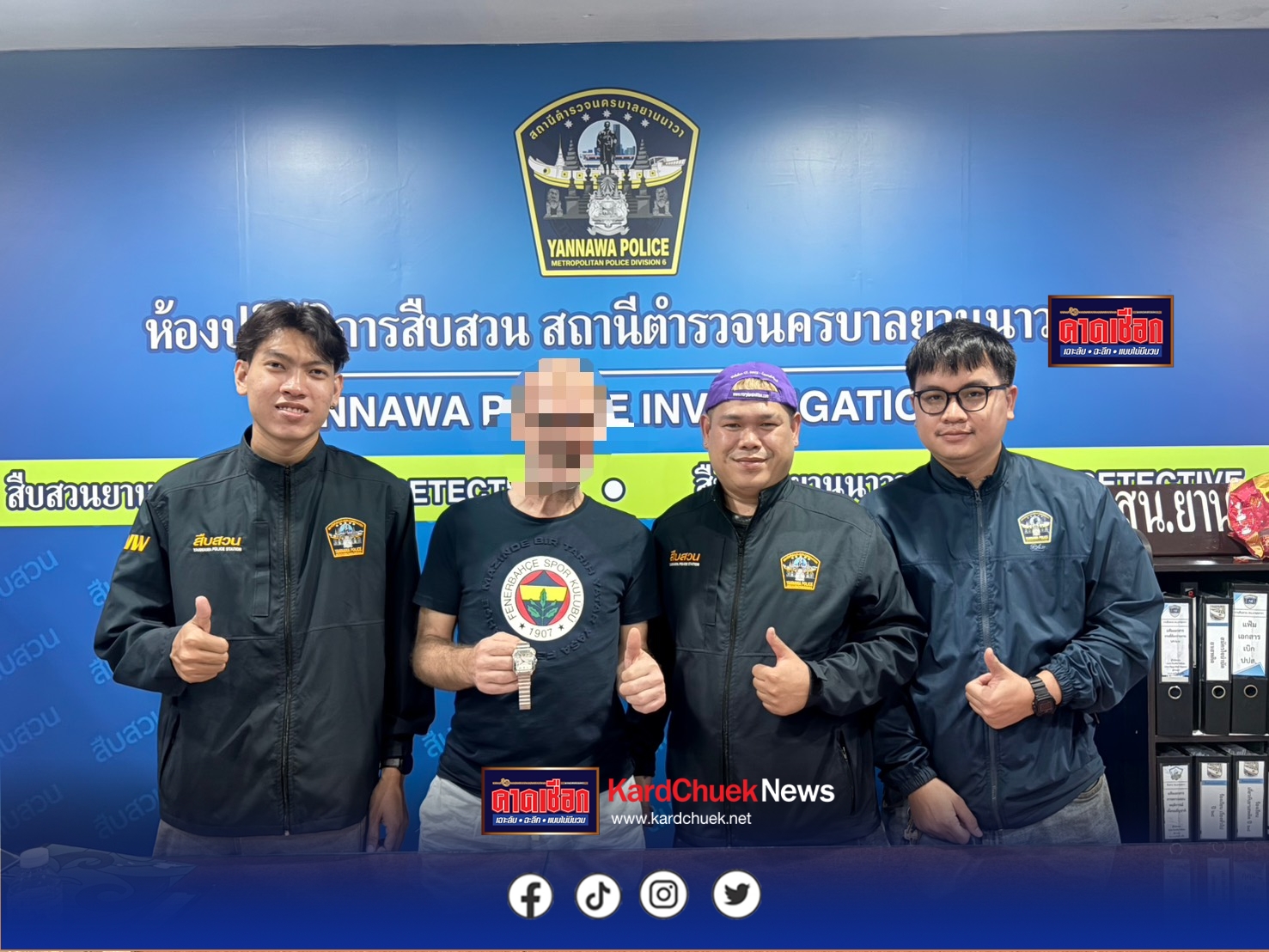 ฝรั่งดีใจ สืบยานนาวาติดตามนาฬิกาหรู ‘คาร์เธียร์’ มูลค่า 3.5 แสนบาท คืนนทท.เนเธอร์แลนด์ หลังคิดว่าถูกขโมย พบทำตกในโรงแรม