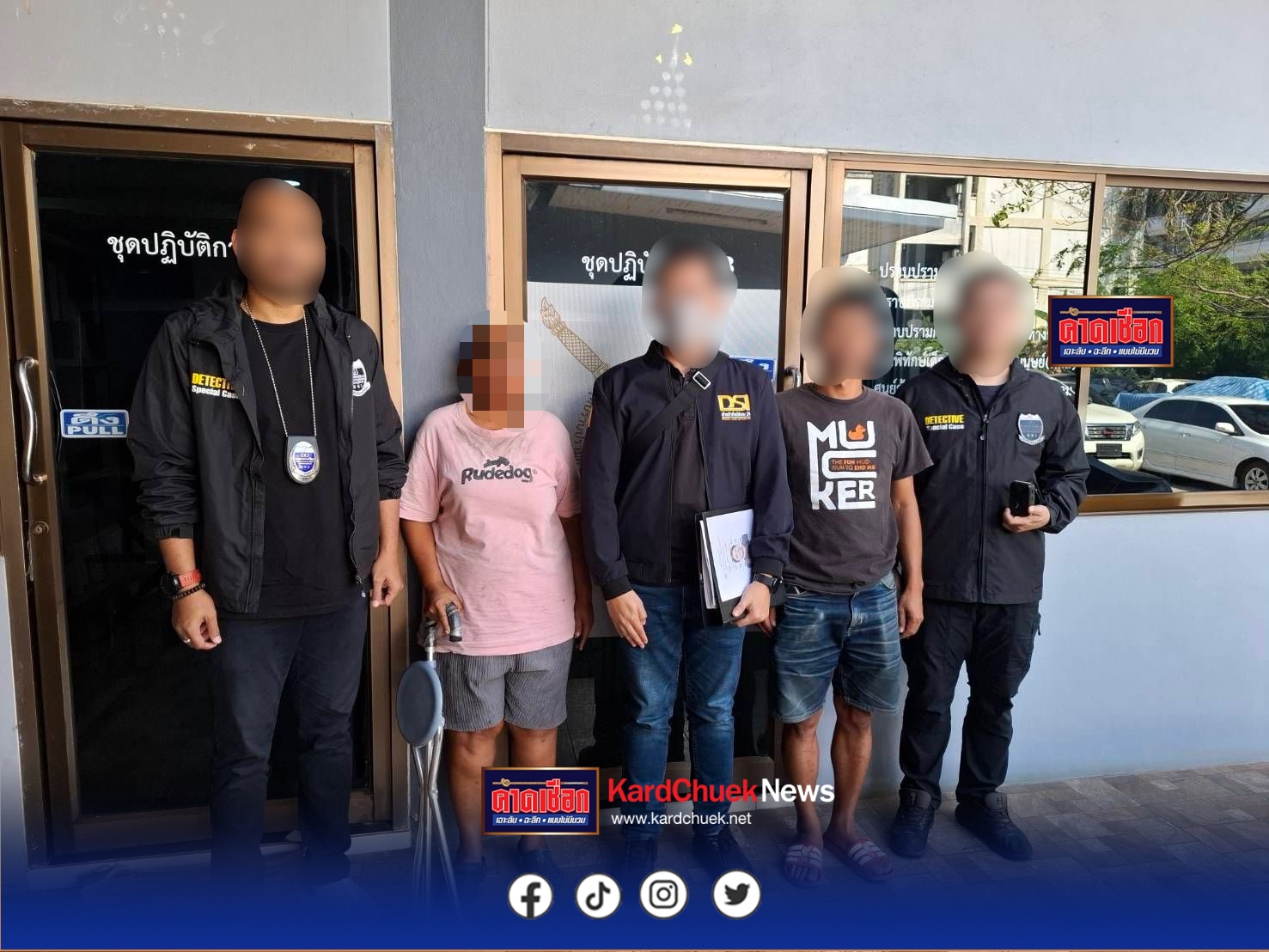 DSI สนธิกำลังตำรวจภาค 6 จับผู้ต้องหาคดีฮั้วประมูล เครือข่ายกำนันนก 