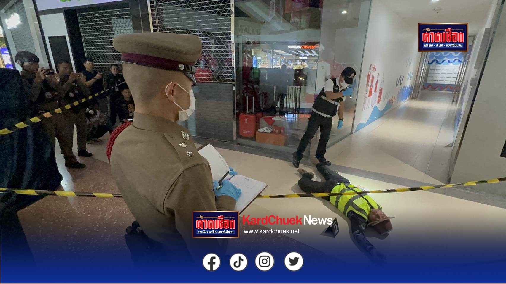 ระทึกกลางห้างดังพัทยา! ซ้อมแผนมือปืนกราดยิง–ชิงทอง โชว์วัตถุต้องสงสัยคล้ายระเบิด ก่อนถูกสไนเปอร์วิสามัญ