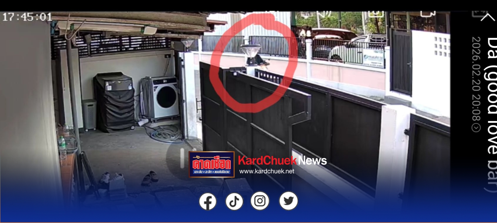 กาญจนฯ กล้องวงจรปิด จับภาพ บุคลอันตราย ขับรถมอเตอร์ไซค์ ไล่ตามลวนลามทำอนาจาร ฯ เด็กอายุไม่เกิน10 ปี ในหมู่บ้านฯ ผู้ปกครอง โล่เข้าแจ้งความเพื่อเอาผิด