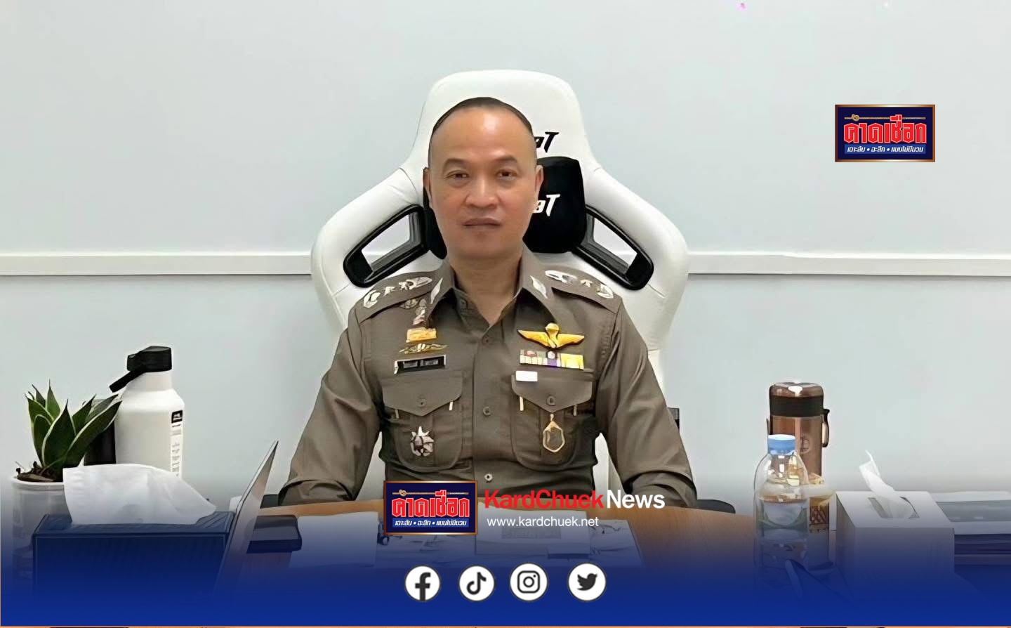 สำนักงานตำรวจแห่งชาติ ร่วมกับ Facebook ประเทศไทย และ Meta Platforms จับมือเดินหน้าสกัดกั้นเว็บพนันออนไลน์ และแพลตฟอร์มผิดกฎหมาย ขจัดภัยคุกคามทางไซเบอร์