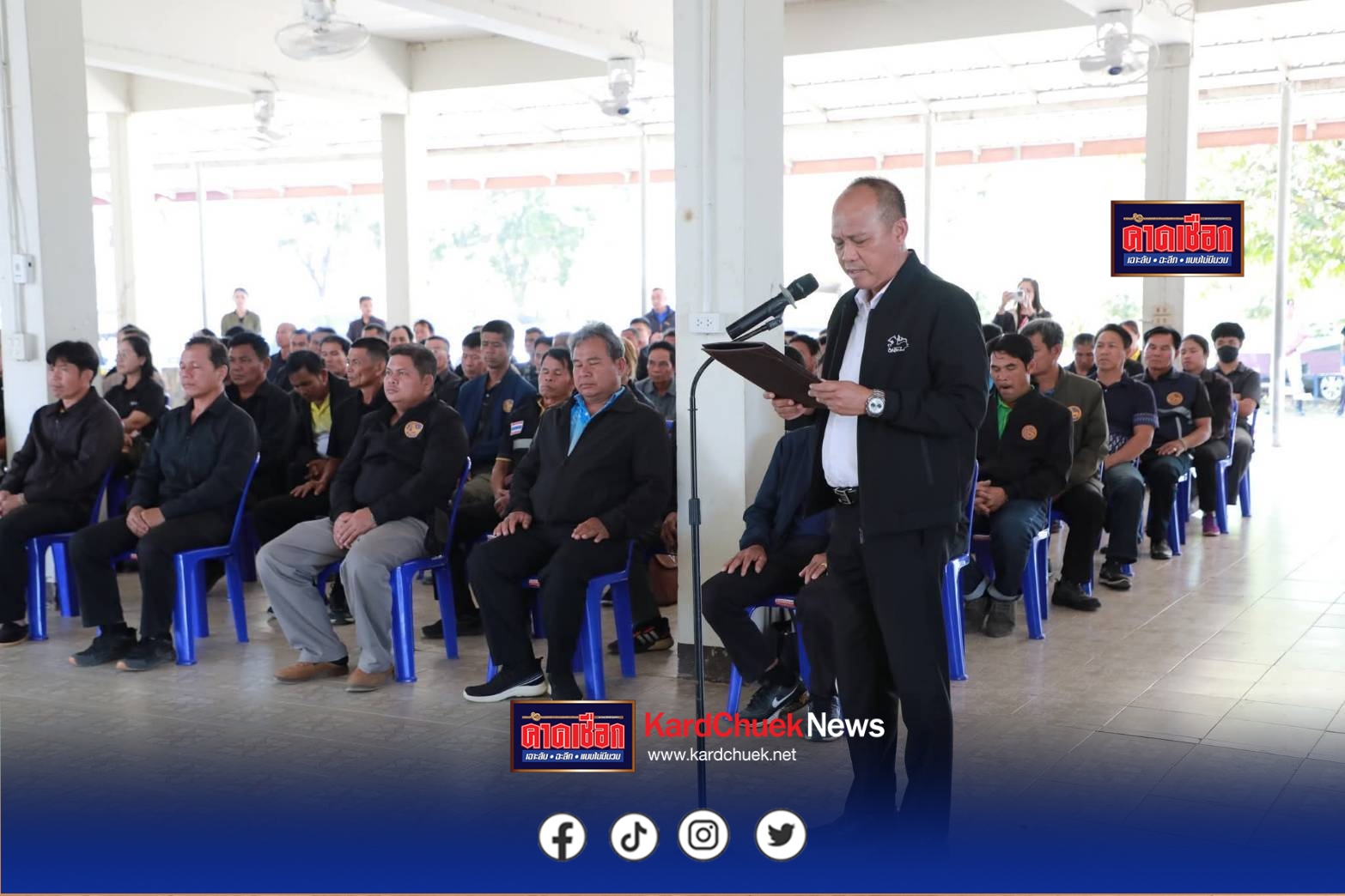 อำนาจเจริญ ฝึกอบรมพัฒนาศักยภาพการป้องกันและปราบปรามการค้ามนุษย์ มุ่งสร้างเครือข่ายเฝ้าระวังครอบคลุม ทั้งจังหวัด