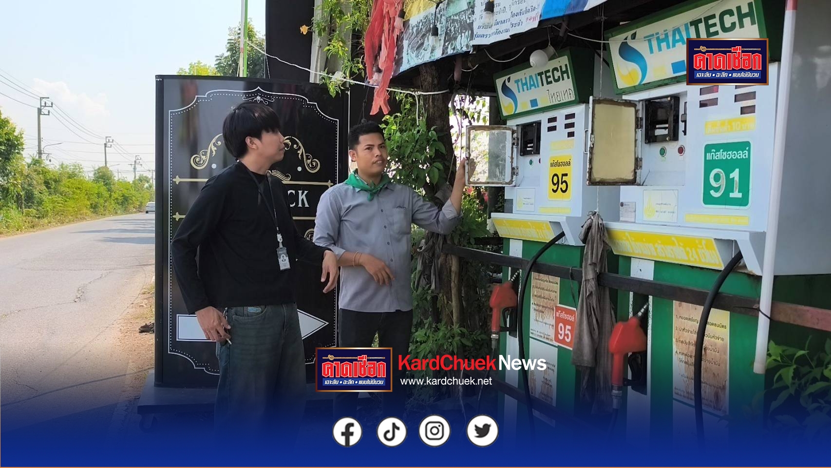 นนทบุรี วงจรปิด โจรงัดตู้น้ำมันหยอดเหรียญ 2 ตู้ ร้านคาเฟ่เหลือเงิน 1 บาทดูต่างหน้า