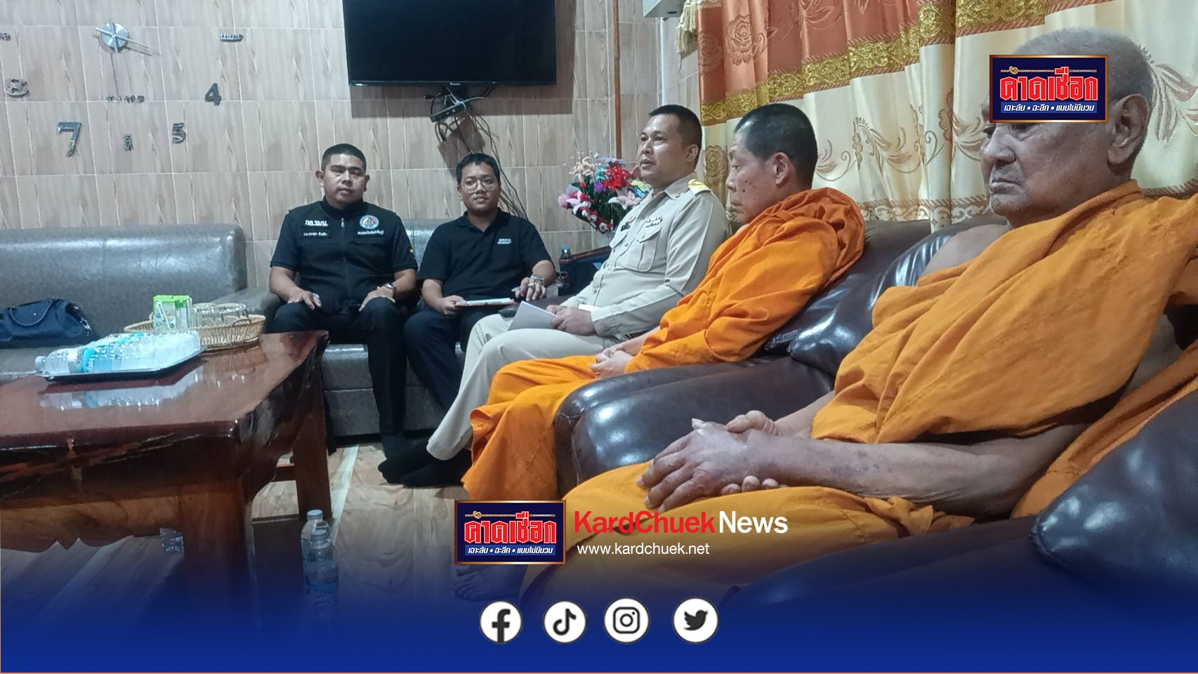 ปราจีนบุรี (คืบหน้า)-เจ้าอาวาส-สำนักพุทธฯเรียกสอบ 2 พระสูงวัย ให้โยมผู้หญิงนวดไหล่ รองเจ้าคณะอำเภอศรีมหาโพธิให้ต้องอาบัติแค่เล็กน้อยเข้ากรรมปลงอาบัติ 