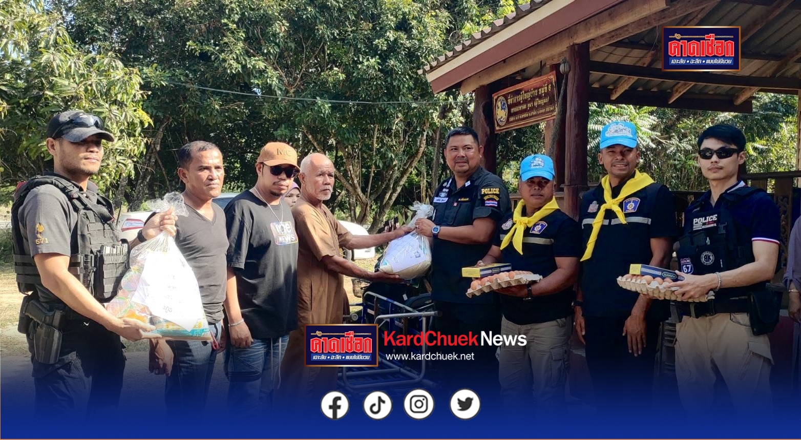 เติมกำลังใจถึงบ้าน ผกก.สภ.รามัน–เฮียมาร์ค ลงพื้นที่เยียวยาผู้ป่วยติดเตียง–กลุ่มเปราะบาง-ผู้ยากไร้ ในพื้นที่ ต.อาซ่อง อ.รามัน จ.ยะลา 