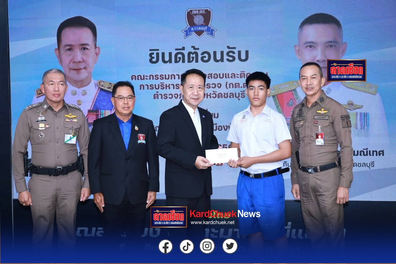 ผู้ว่าฯชลบุรี ลงพื้นที่พัทยาประธานประชุม กต.ตร. สัญจร ขับเคลื่อนงานตำรวจเพื่อประชาชน