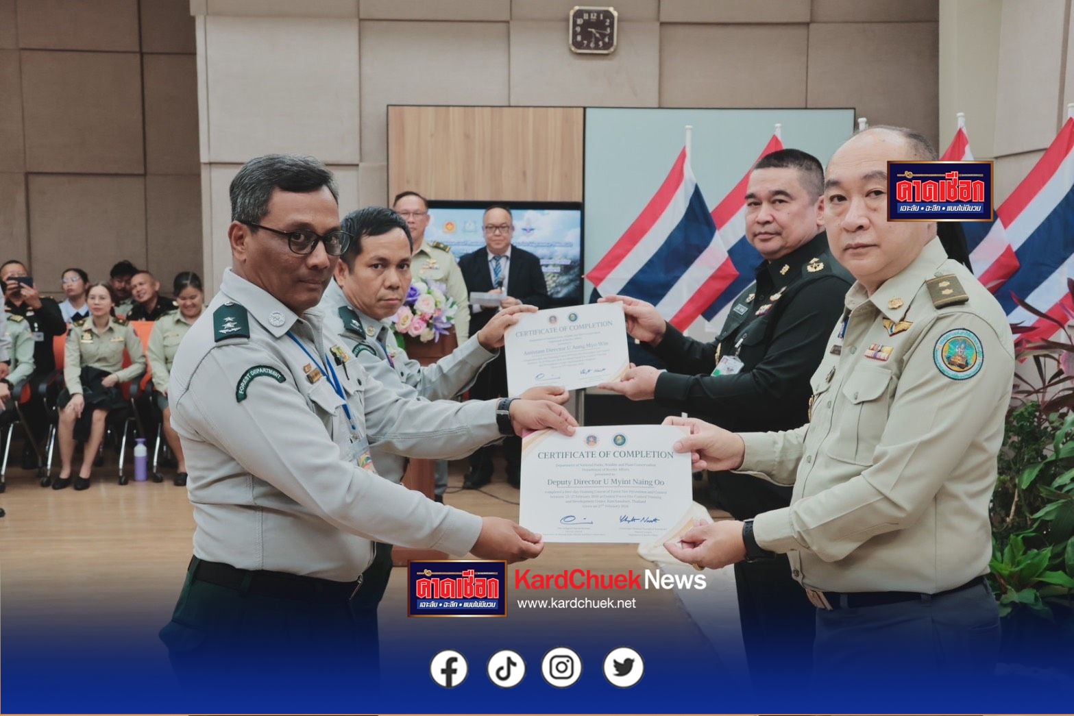 บูรณาการระหว่างประเทศ อบรมดับไฟป้าให้กับเจ้าหน้าที่สาธารณรัฐแห่งสหภาพเมียนมา พัฒนาศักยภาพสู้ภัยไฟป่า แก้ไขปัญหาหมอกควันข้ามแดนในภูมิภาคอย่างยั่งยืน