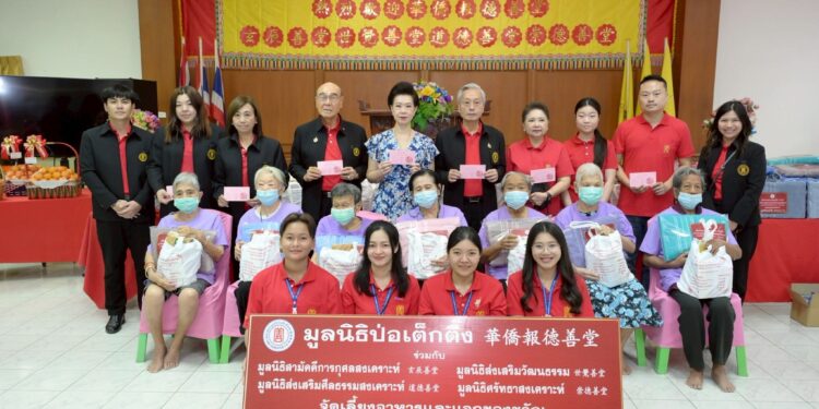 มูลนิธิป่อเต็กตึ๊ง ส่งความสุขและกำลังใจให้แก่ผู้สูงอายุในเทศกาลตรุษจีน ประจำปี 2569 มอบอั่งเปา ชุดของขวัญ และจัดเลี้ยงอาหาร (โต๊ะจีน) แก่ผู้สูงอายุในสถานสงเคราะห์ (ไทย -จีน) รวม 5 แห่ง