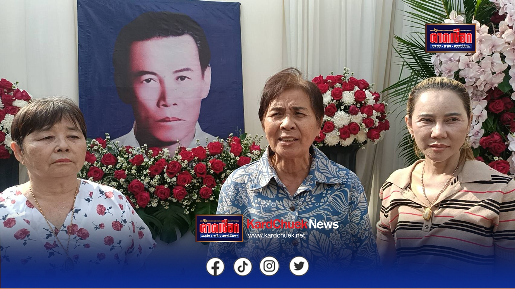 ปราจีนบุรี-ทำบุญครบรอบวงศ์ตระกูลยิ่งใหญ่ แจกทานแจกข้าวสาร 400 ถุง