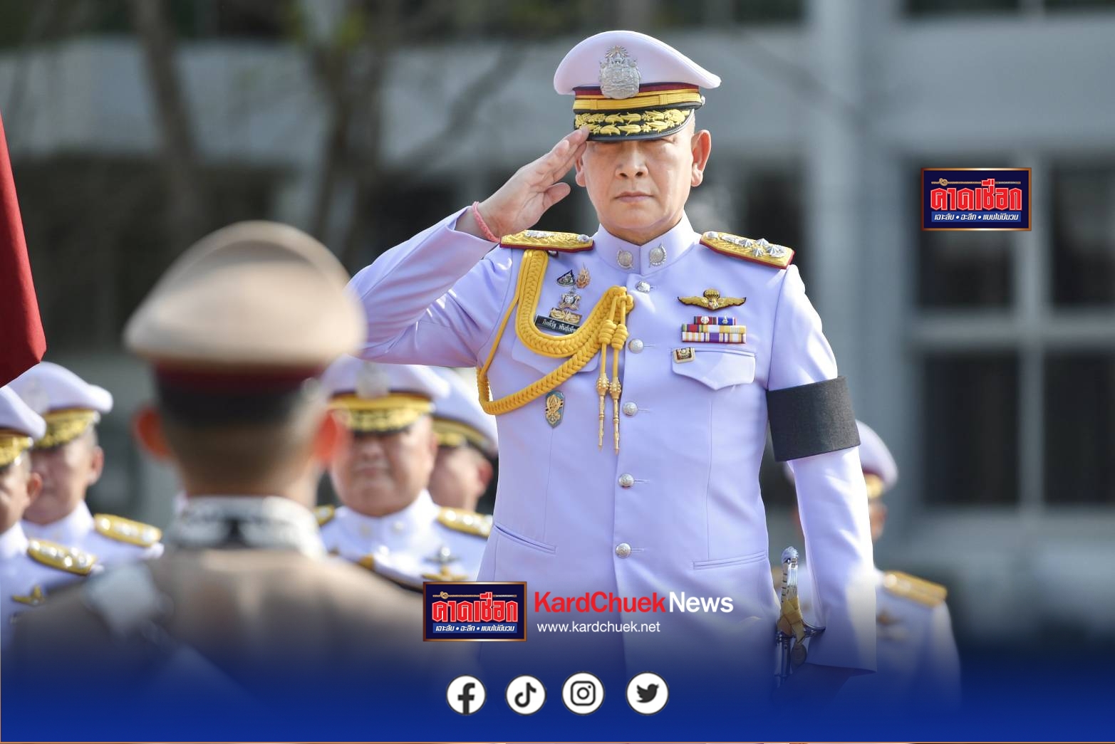 ผบ.ตร. เป็นประธานพิธีประดับเครื่องหมายยศแก่นักเรียนนายร้อยตำรวจ รุ่นที่ 79 ย้ำอย่าเพิกเฉยต่อความเดือดร้อนของประชาชน และภัยคุกคามของชาติบ้านเมือง พร้อมพิทักษ์ปกป้องสถาบัน