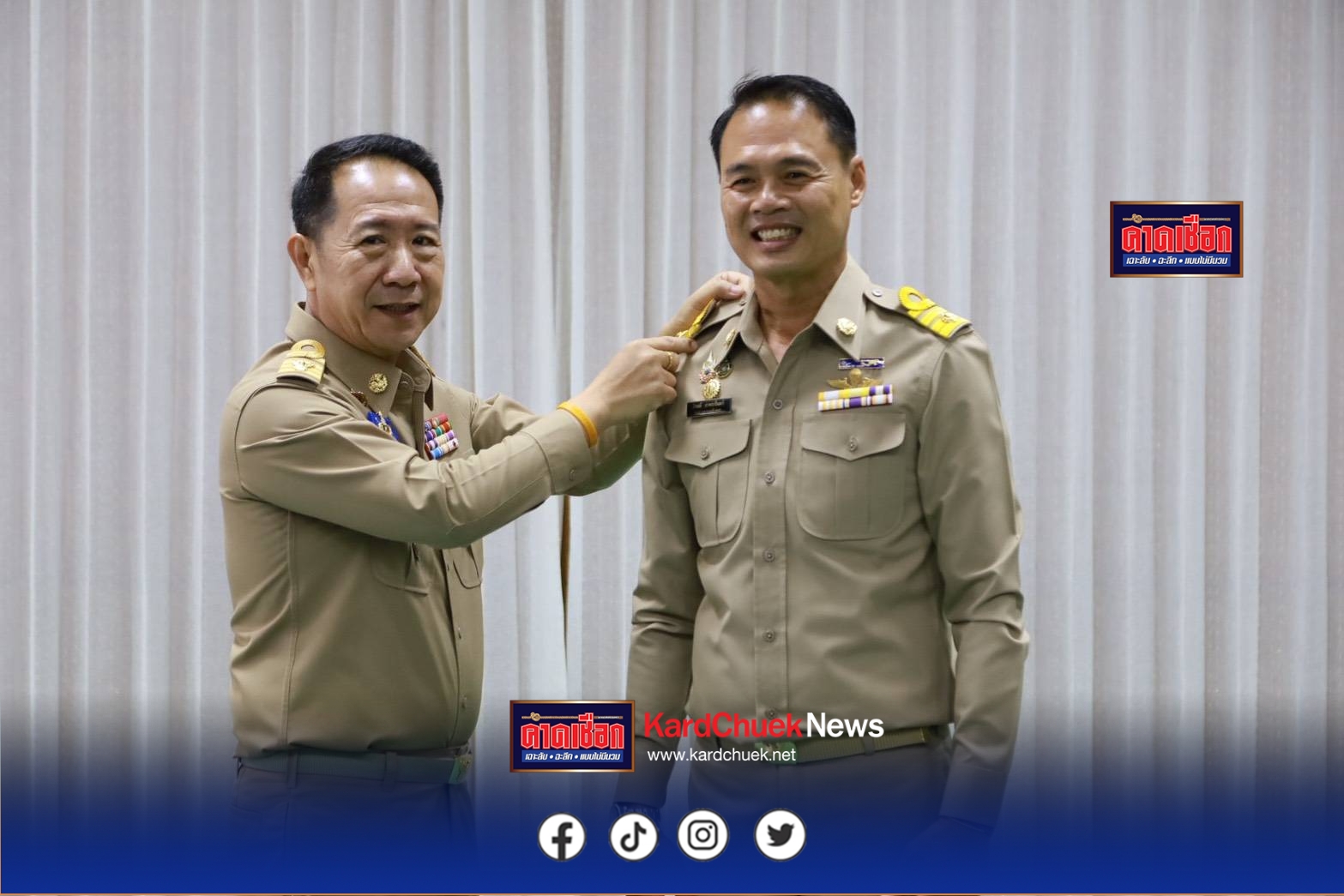 อบต.หนองข้างคอก จัดเปิดประชุมสภาองค์การบริหารส่วนตำบลหนองข้างคอกครั้งแรก ผู้ว่าราชการจังหวัดชลบุรีเป็นประธานเข้าประดับขีดให้กับ นายกคณะผู้บริหารและสมาชิก