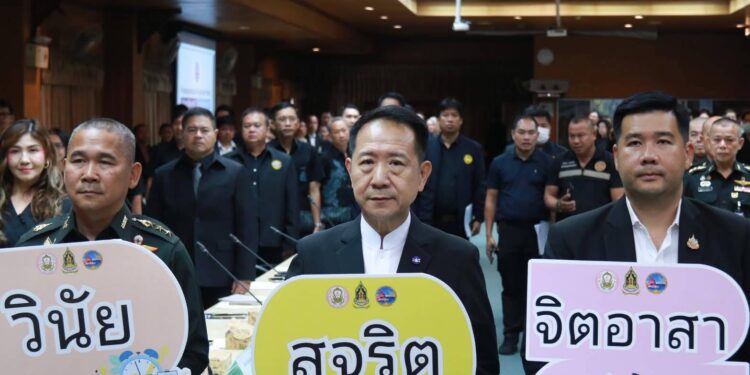 ชลบุรีประกาศเจตนารมณ์ขับเคลื่อนจังหวัดคุณธรรม พร้อมเชิญชวนทุกภาคส่วนร่วมสนับสนุนกิจกรรมเหล่ากาชาด