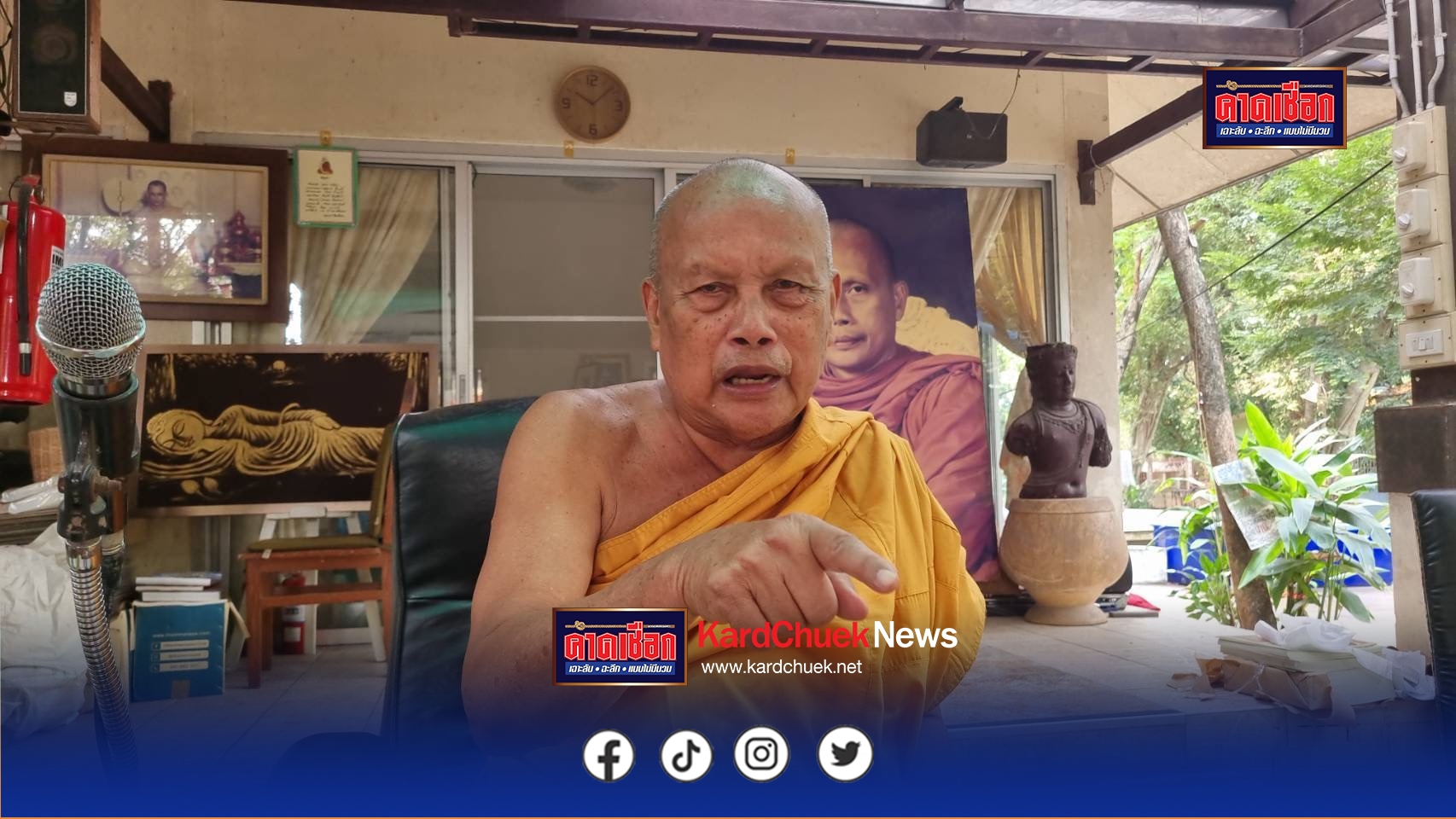 พระพยอม กลัยาโณได้ให้คติเตือนใจเลือกคนมาบริหารประเทศให้เลือกให้ดีเลือกให้ถูก