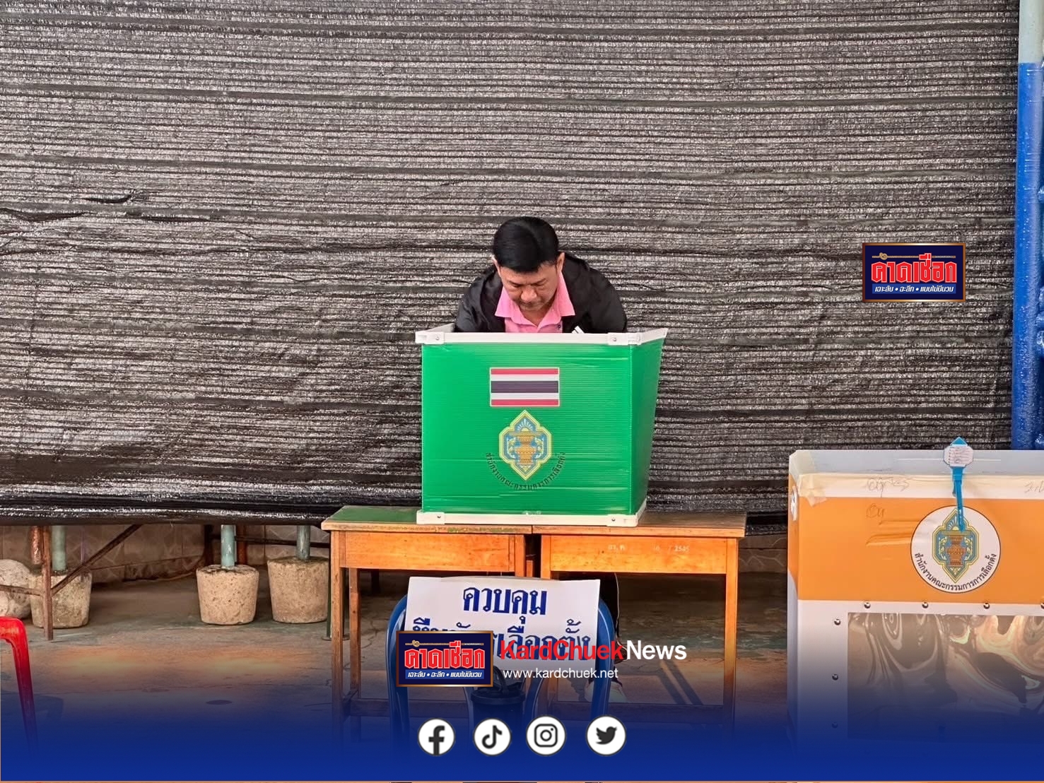 ผู้ว่าฯ ปราจีนบุรี –รองอุ๊ ว่าที่นายก อบจ.ปราจีนฯ ใช้สิทธิเลือกตั้ง/ออกเสียงประชามติ พร้อมลงพื้นที่ตรวจเยี่ยมหน่วยเลือกตั้ง พบทหารบูรพาพยัคฆ์ 2 ค่ายทหารตบเท้าพรึ่บ!พากันขึ้นรถบรรทุกทางทหาร หรือ รถยูนิม็อค มาเข้าแถวรอคิวเป็นระเบียบลงคะแนนเลือกตั้ง/ออกเสียง