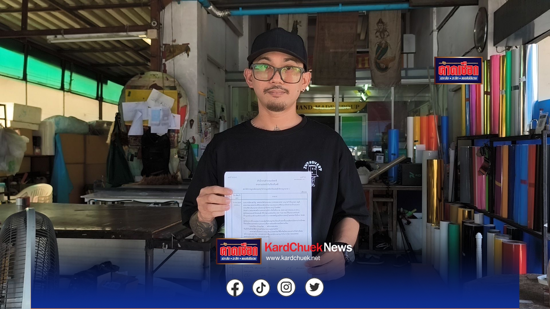 นนทบุรี วงจรปิด เจ้าของร้านสติ๊กเกอร์ ตามหารถแจ๊สสีขาวชนรถยนต์จนยางแตกยังขับบดหนี