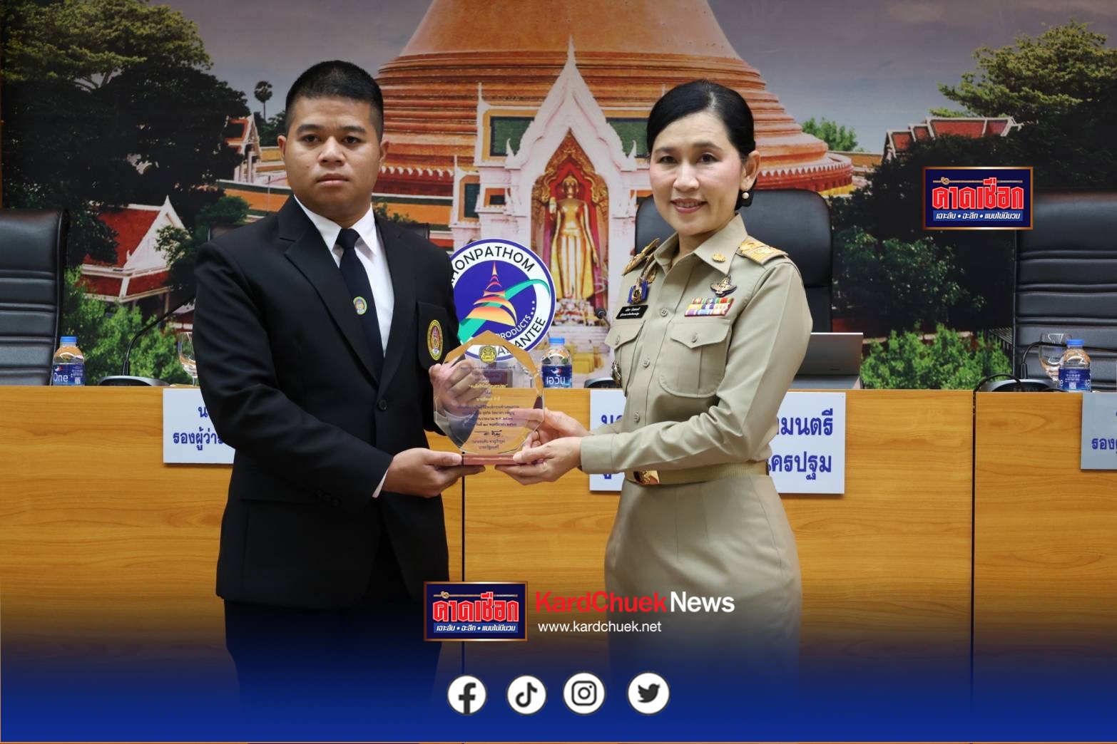 วธ.นครปฐมมอบโล่จากนายกรัฐมนตรี คนดีศรีจังหวัดนครปฐม
