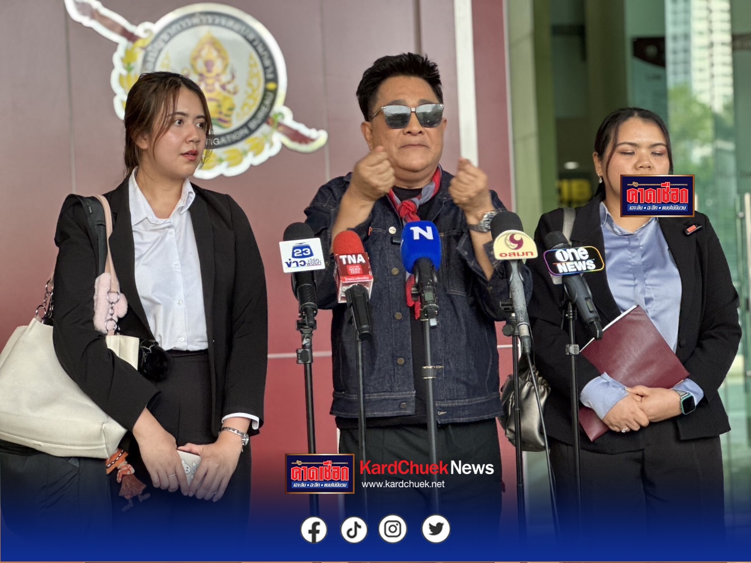 ’เอกชัย ศรีวิชัย‘ร้อง ปอศ. จับเว็บหนังเถื่อนฉกมาสเตอร์ “สรรพลีหวน”