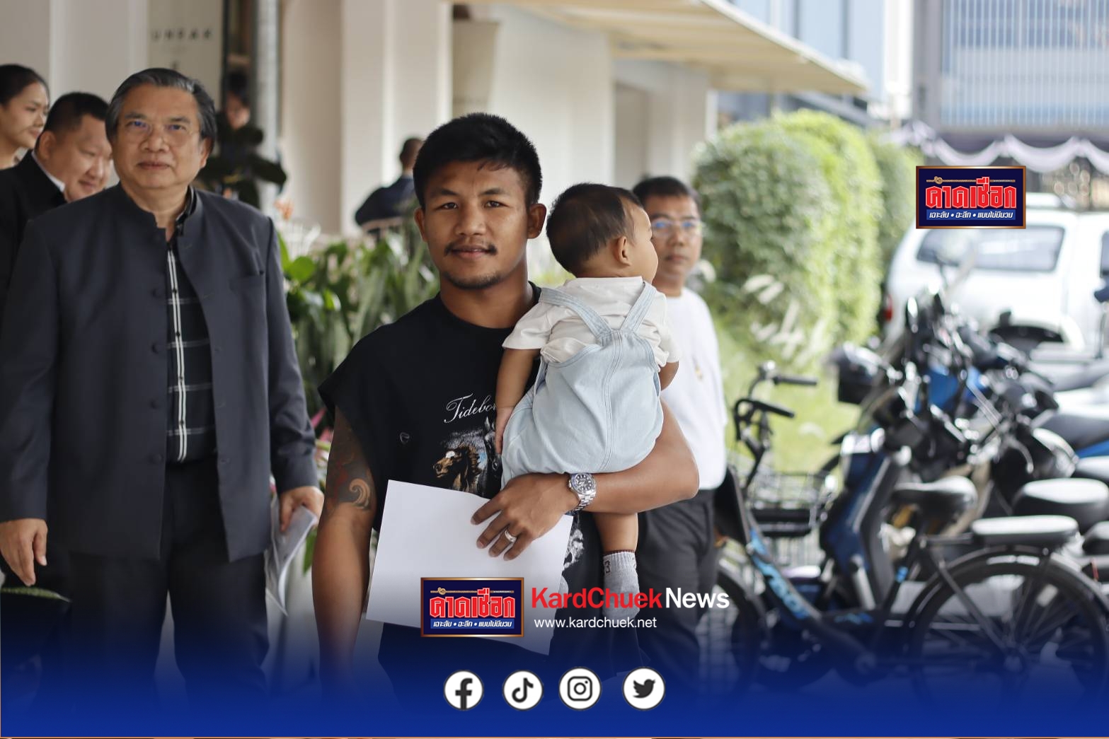 “รถถัง” เดือด อุ้มลูกควงเมีย บุกกองปราบฯ แจ้งจับเกรียนคีย์บอร์ด ลั่นรับคำขอโทษเป็นเงินสดเท่านั้น