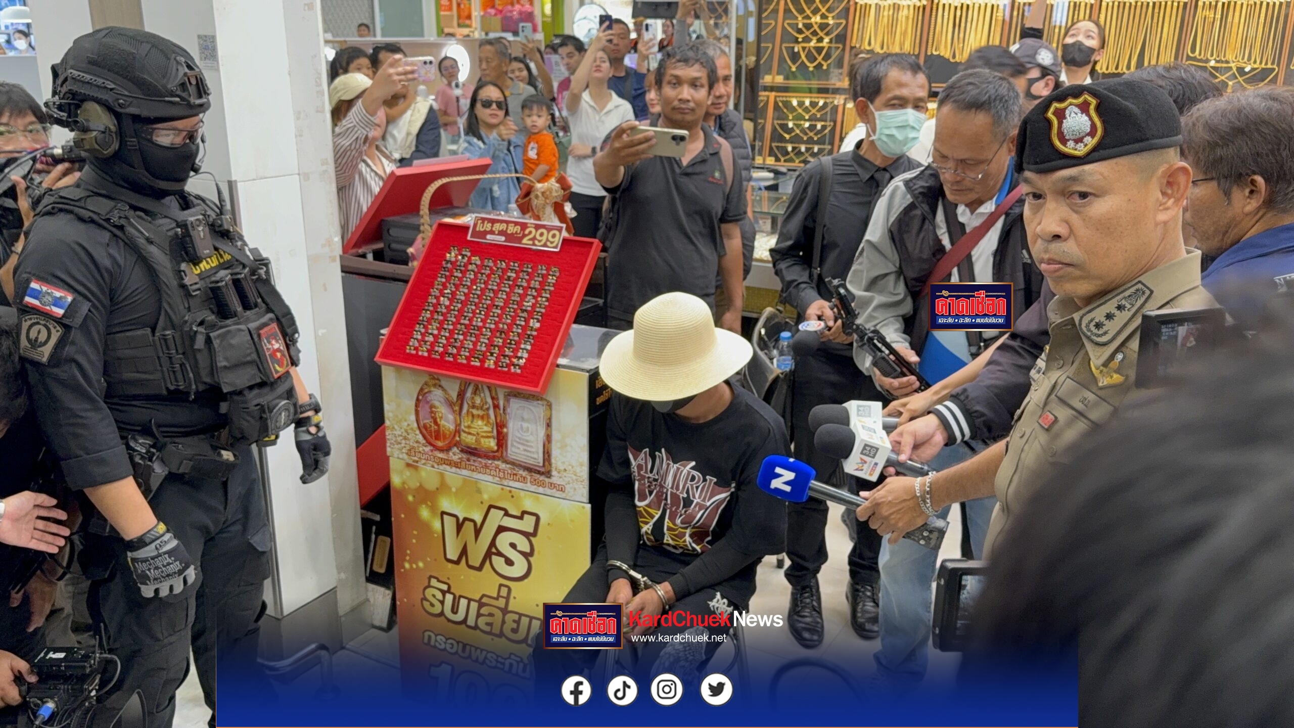 น.1 แถลงปิดฉาก “ไอ้ทิว” เลียนแบบหนังสวมวิก บุกจี้ชิงทอง หนัก 198 บาท สารภาพขายเอาเงินเล่นพนันฝั่งเพื่อนบ้านหมดครึ่งล้าน-ซื้อบิ๊กไบค์