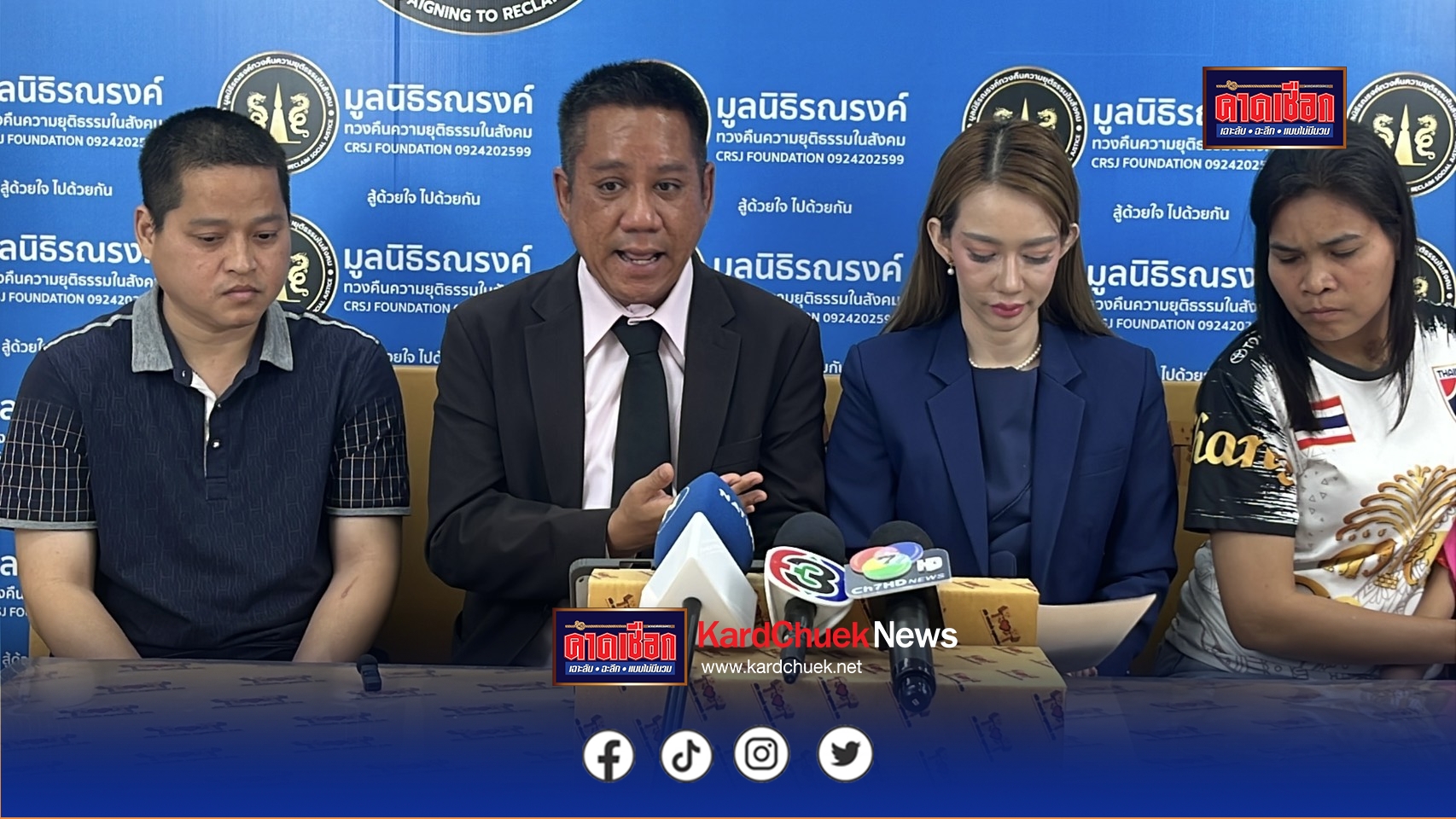 นนทบุรี ครอบครัวลุงถูกหนุ่มแชมป์บิ๊กไบค์ชนขาขาดร้องมูลนิธิดังหลังคู่กรณีจ่ายแค่ 35,000 (มีคลิปตอนชน)