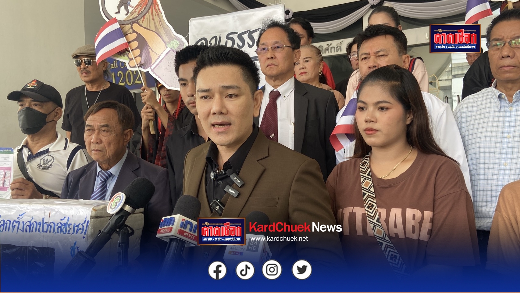 ทนายอั๋น พามวลชนบุกดีเอสไอ จี้ดำเนินคดี กกต.แทรกบาร์โค้ดส่อทุจริตเลือกตั้ง